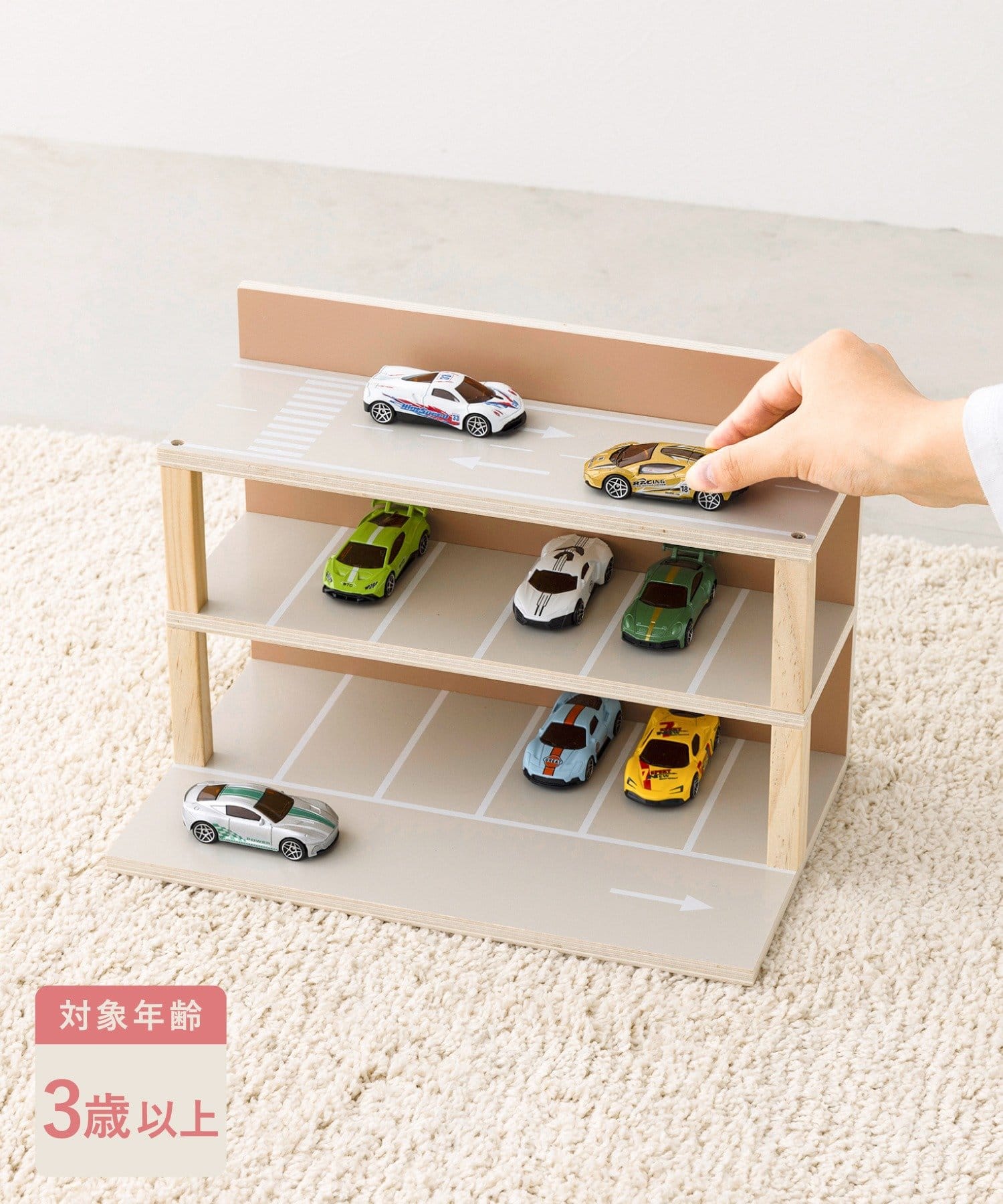 3COINS(スリーコインズ) ミニカー収納棚
