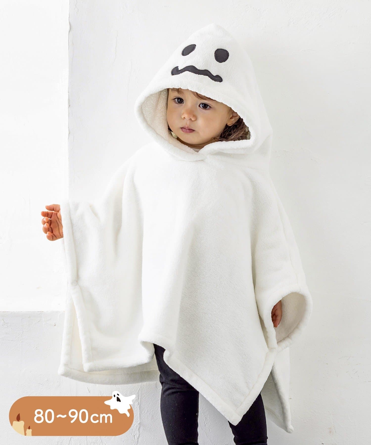 3COINS(スリーコインズ) 《WEB限定商品》オバケタオルポンチョ：80～90cm／ハロウィン