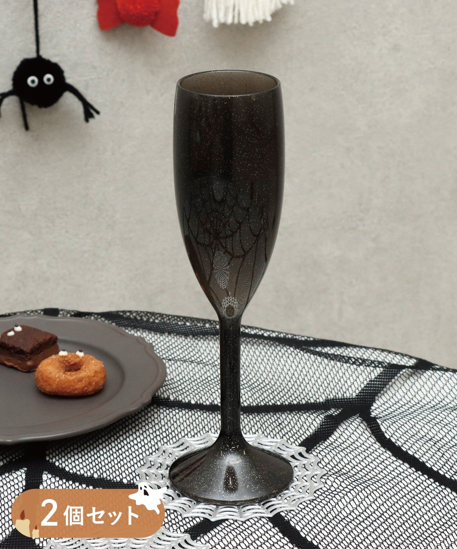 3COINS(スリーコインズ) プラグラス2個セット：170ml／ハロウィン