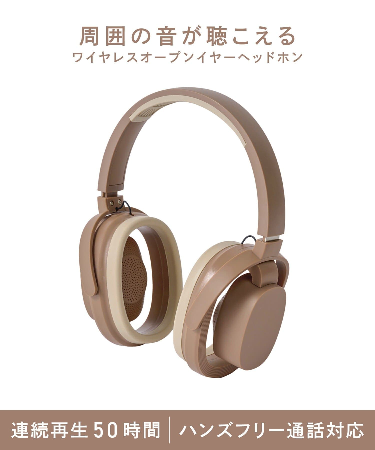 3COINS(スリーコインズ) ワイヤレスオープンイヤーヘッドホン