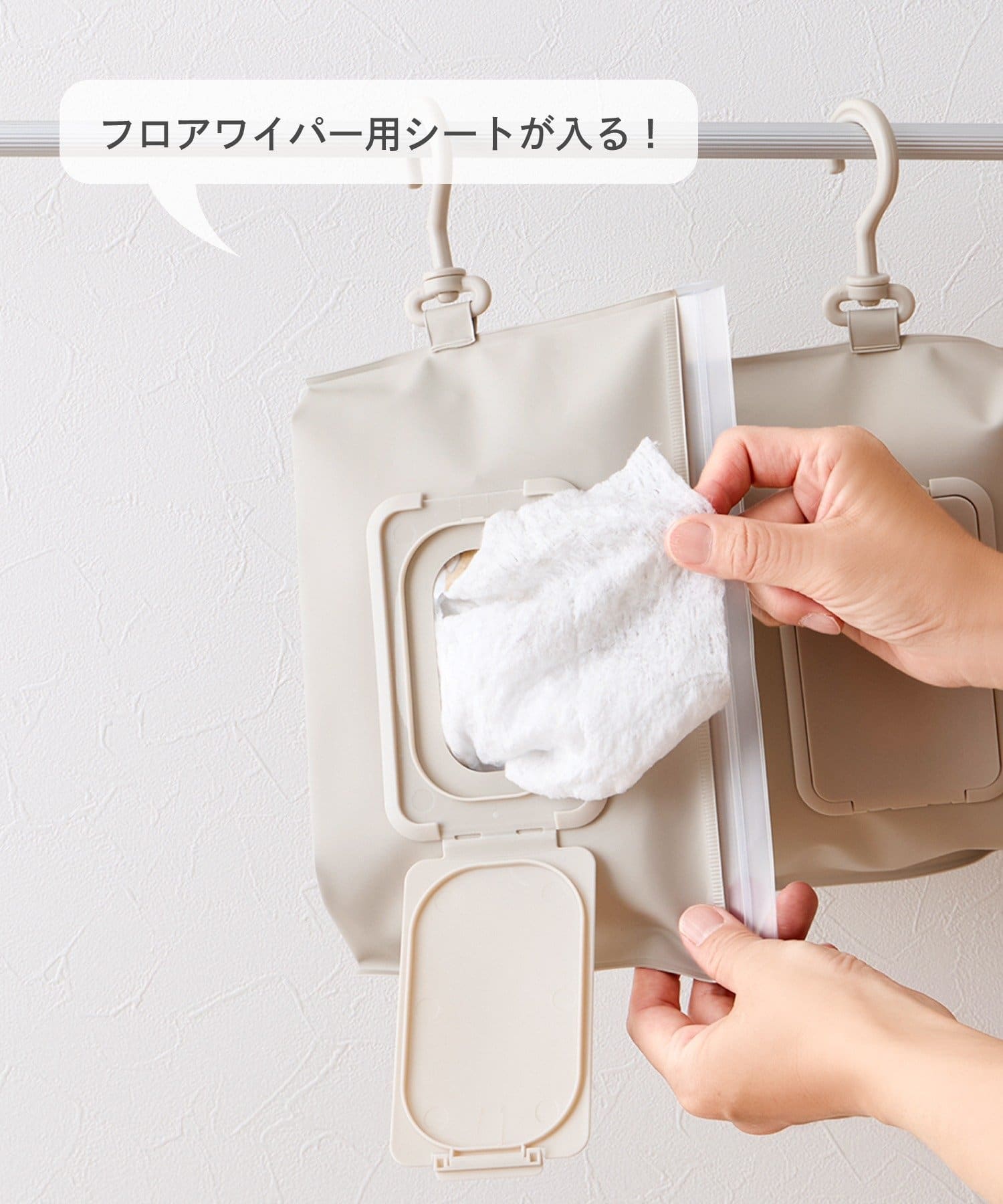 3COINS(スリーコインズ) お掃除シート替え収納