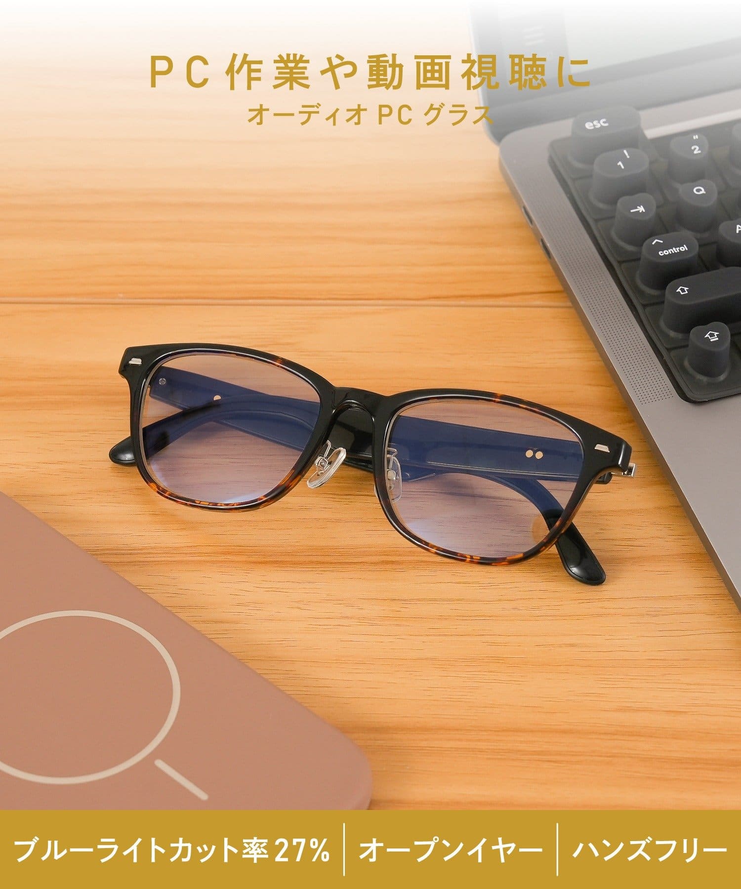 3COINS(スリーコインズ) オーディオPCグラス