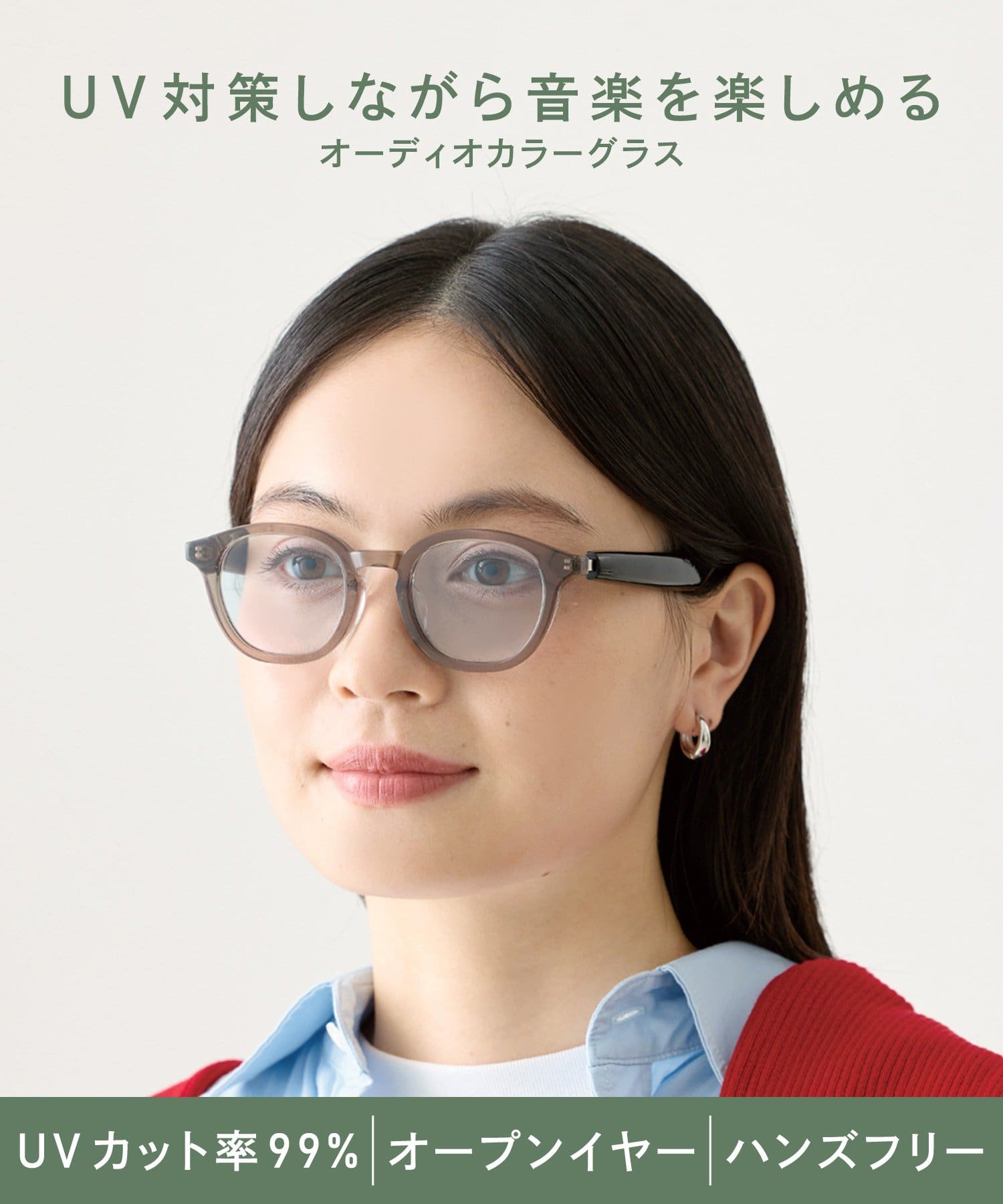 3COINS(スリーコインズ) オーディオカラーグラス
