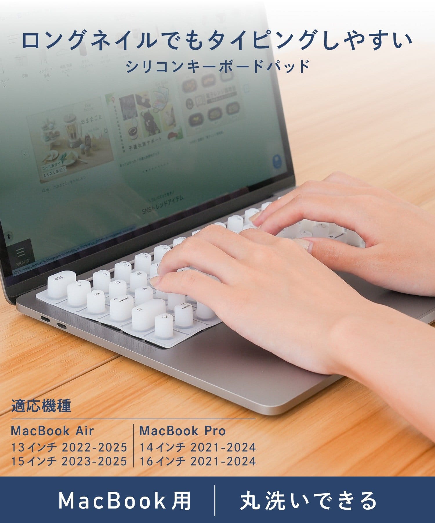 3COINS(スリーコインズ) シリコンキーボードパッド