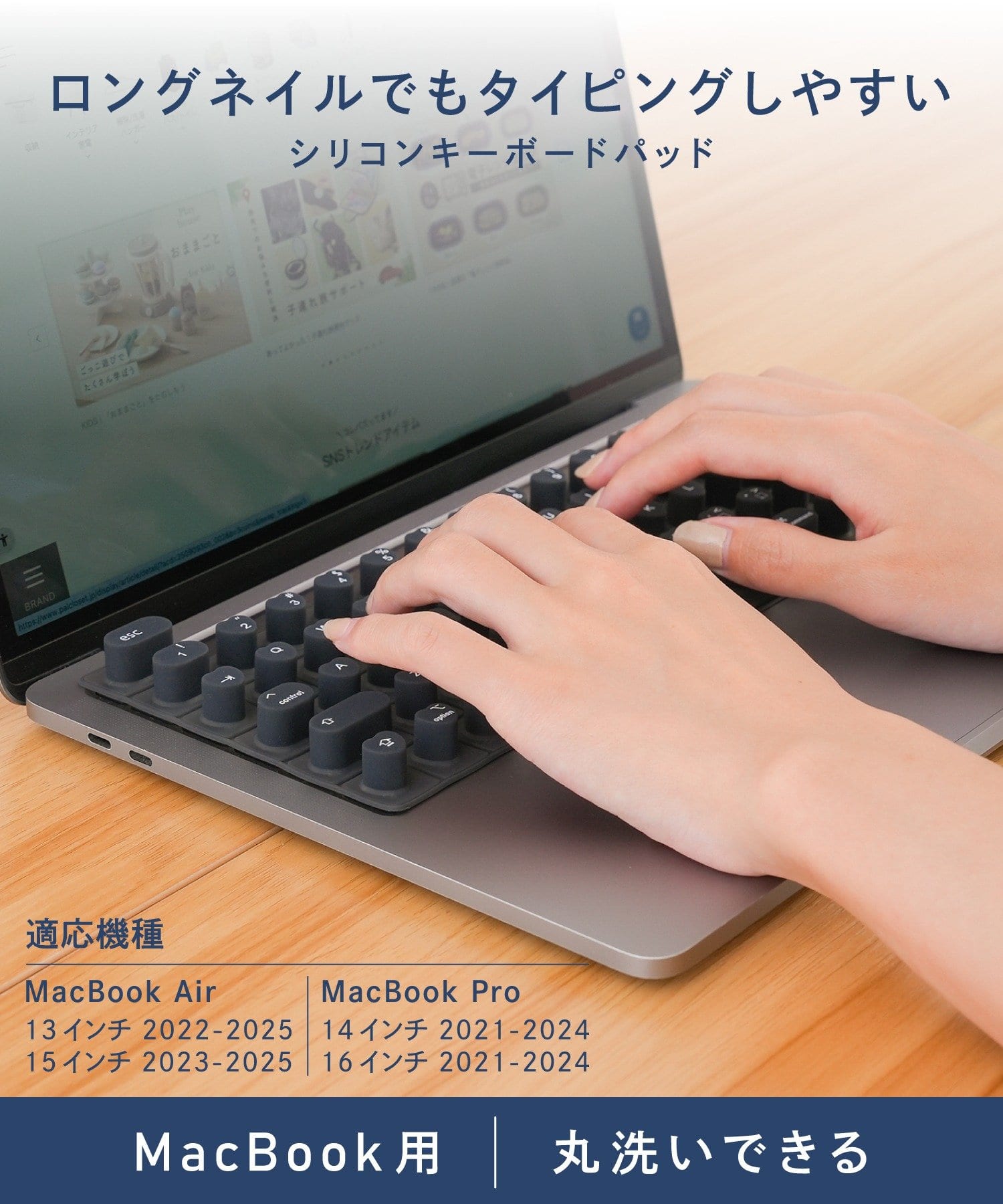 3COINS(スリーコインズ) シリコンキーボードパッド