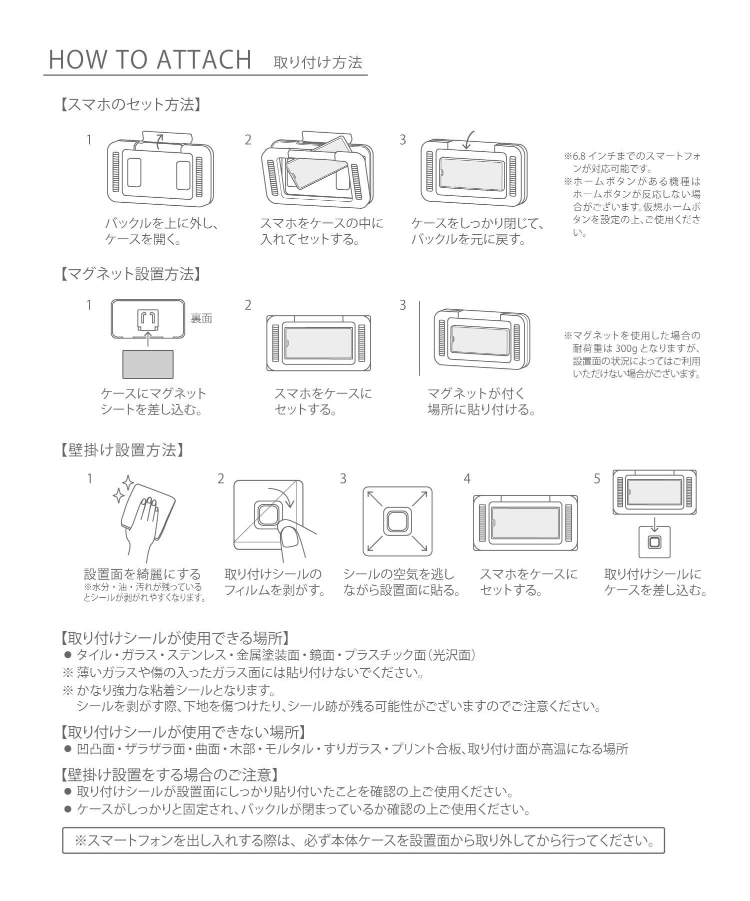 3COINS(スリーコインズ) 防滴スマホケースplus