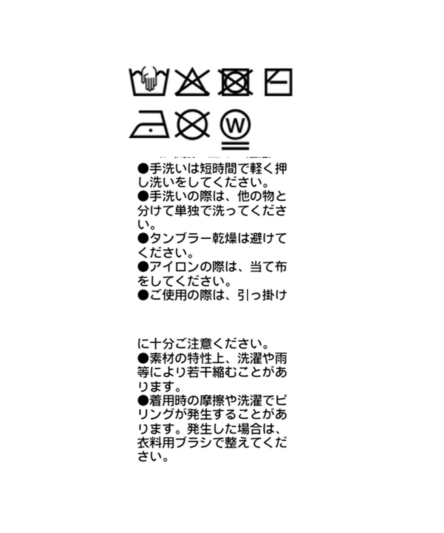 RIVE DROITE(リヴドロワ) 【MONN.:.(モン)】タートルネックニット