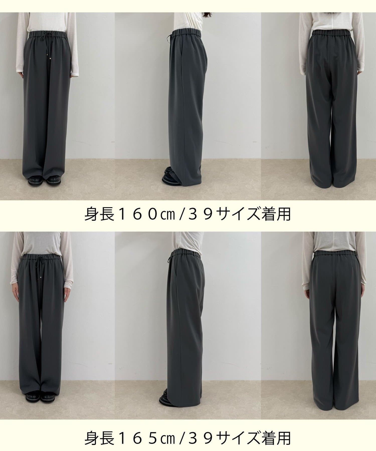 FREDY & GLOSTER(フレディ アンド グロスター) 【リピーター続出！/高身長サイズあり】とろみWarmストレートイージーパンツ