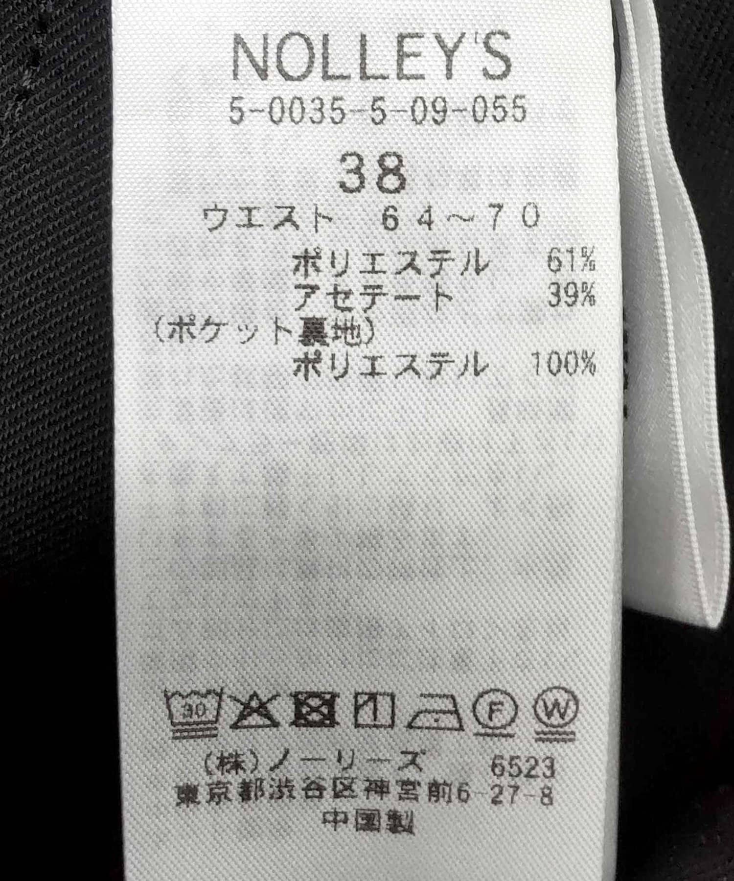 NOLLEY'S(ノーリーズ) 《セットアップ対応》ウォッシャブルストレッチギャババックスリットパンツ