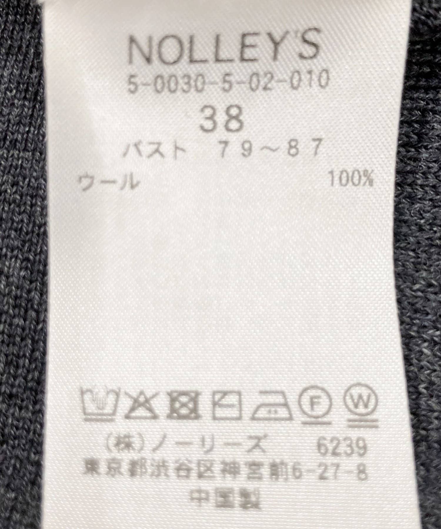 NOLLEY'S(ノーリーズ) 《アンサンブル対応》《手洗い可能》ウール100クルーネックカーディガン
