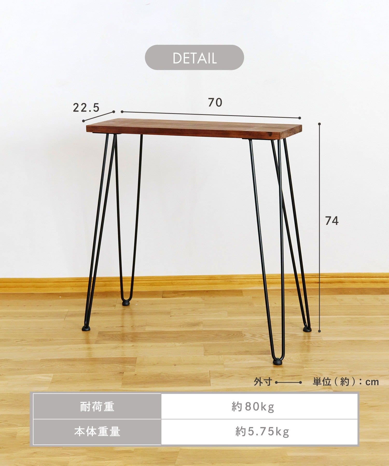 今月末処分‼️コンソールテーブル 木製テーブル サリュ salut! WEB限定商品》コンソールテーブル:HIGH | salut!(サリュ)ライフ