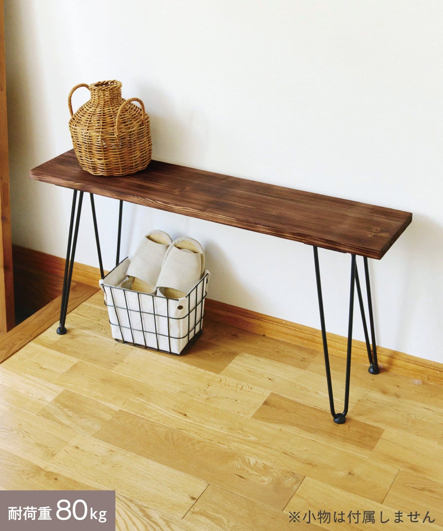 salut!(サリュ) 《WEB限定商品》コンソールテーブル：LOW