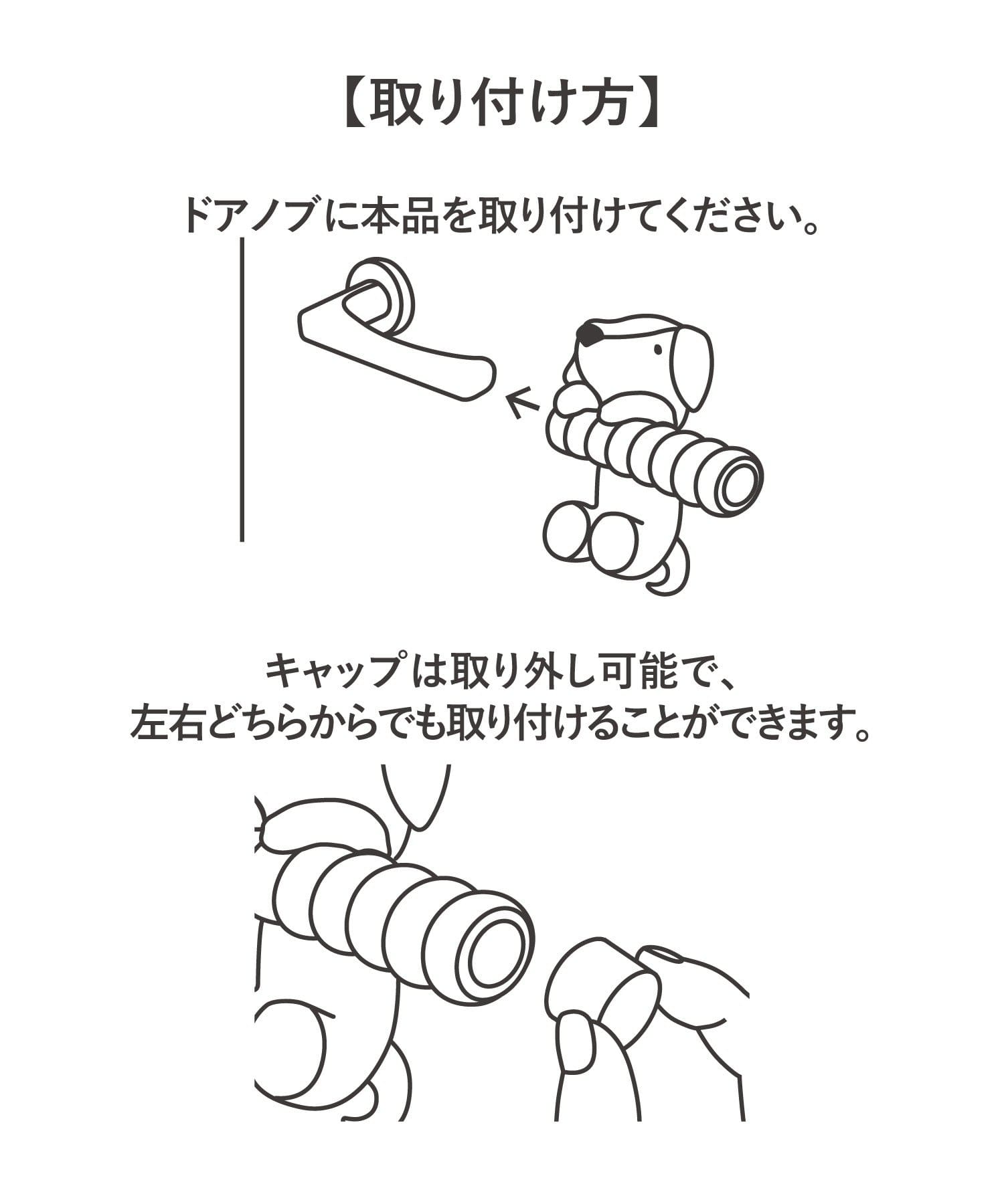 3COINS(スリーコインズ) ドアノブカバードッグ