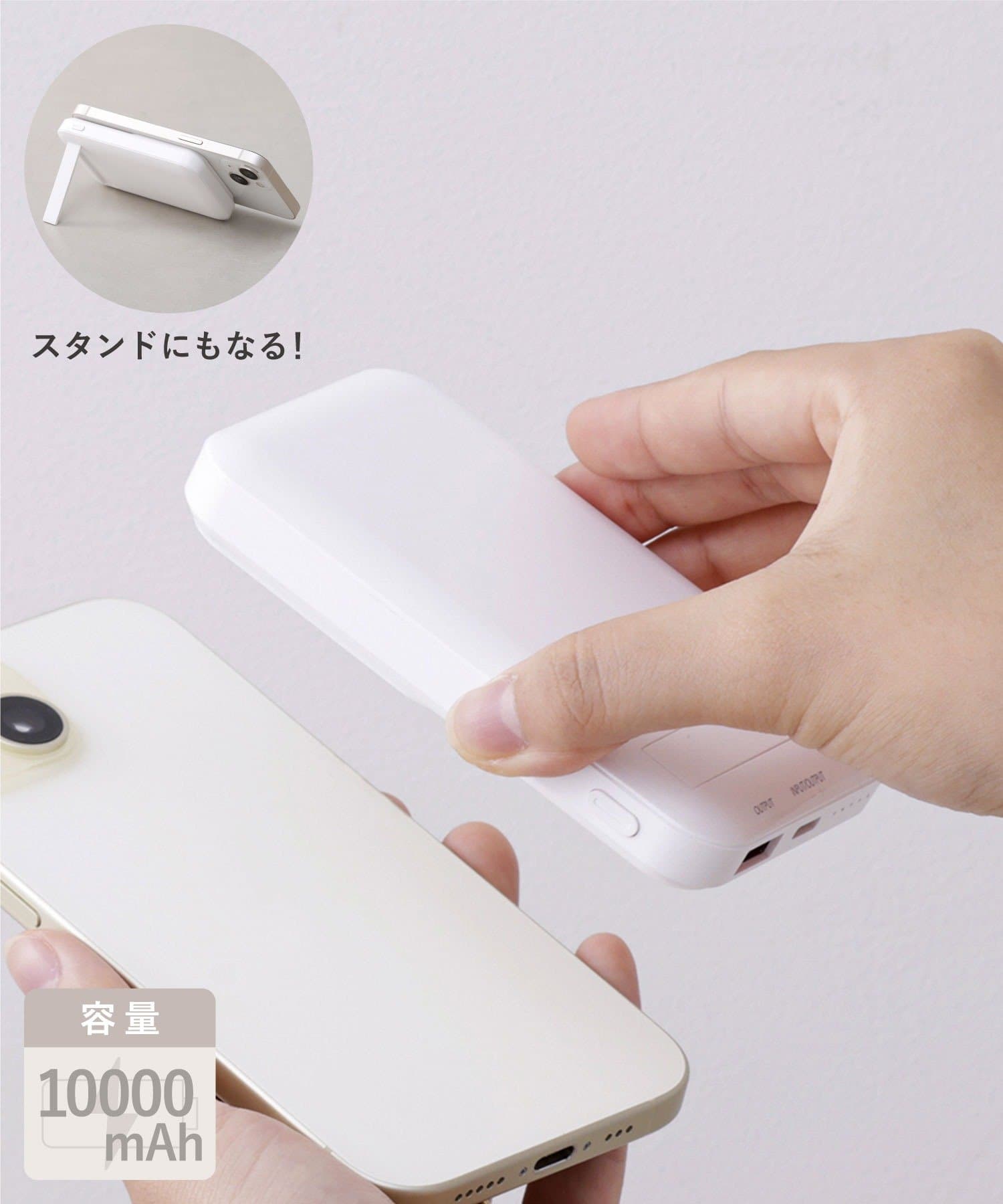 3COINS(スリーコインズ) マグネットワイヤレス充電バッテリー10000mAh