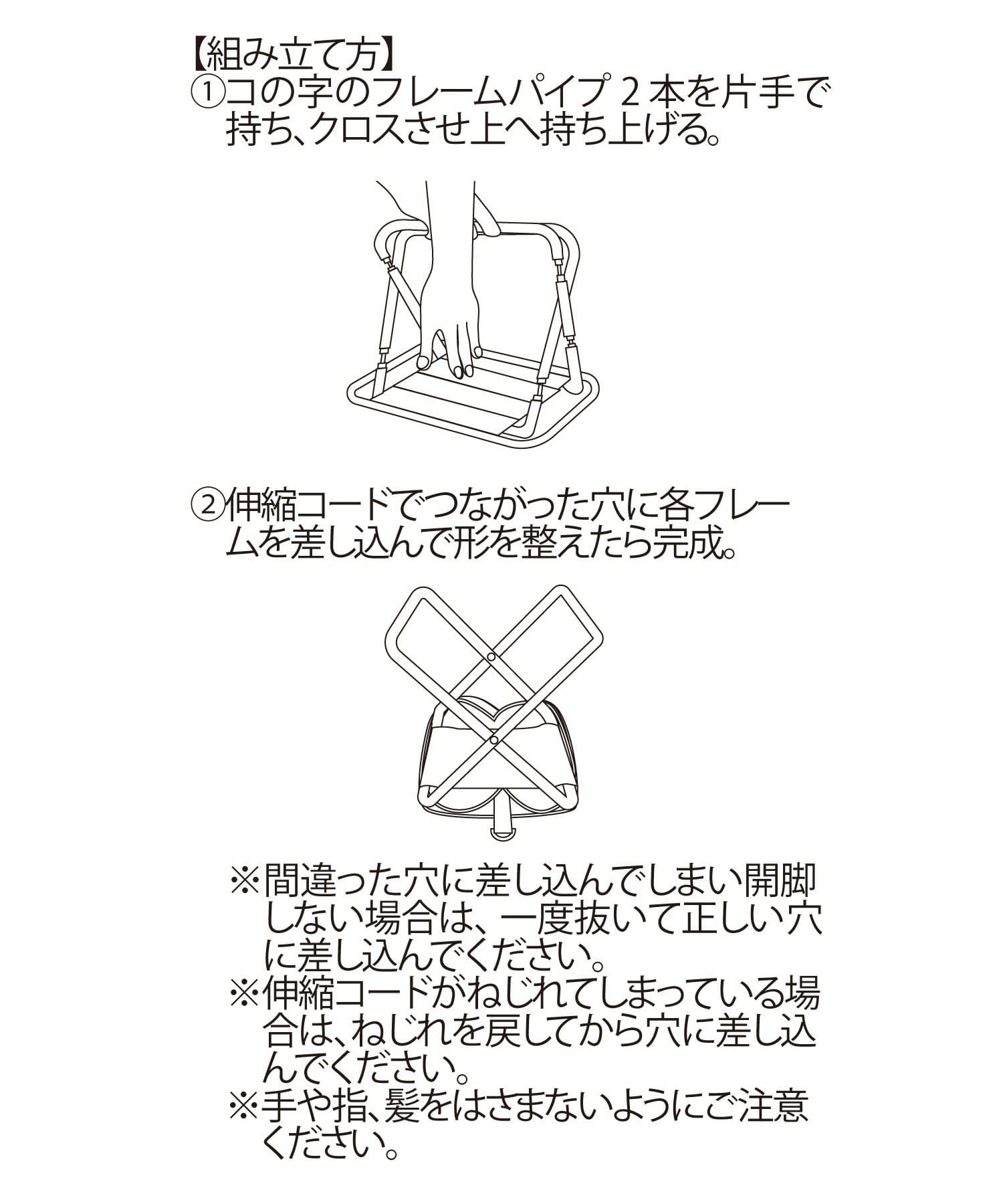 3COINS(スリーコインズ) 折りたたみチェア