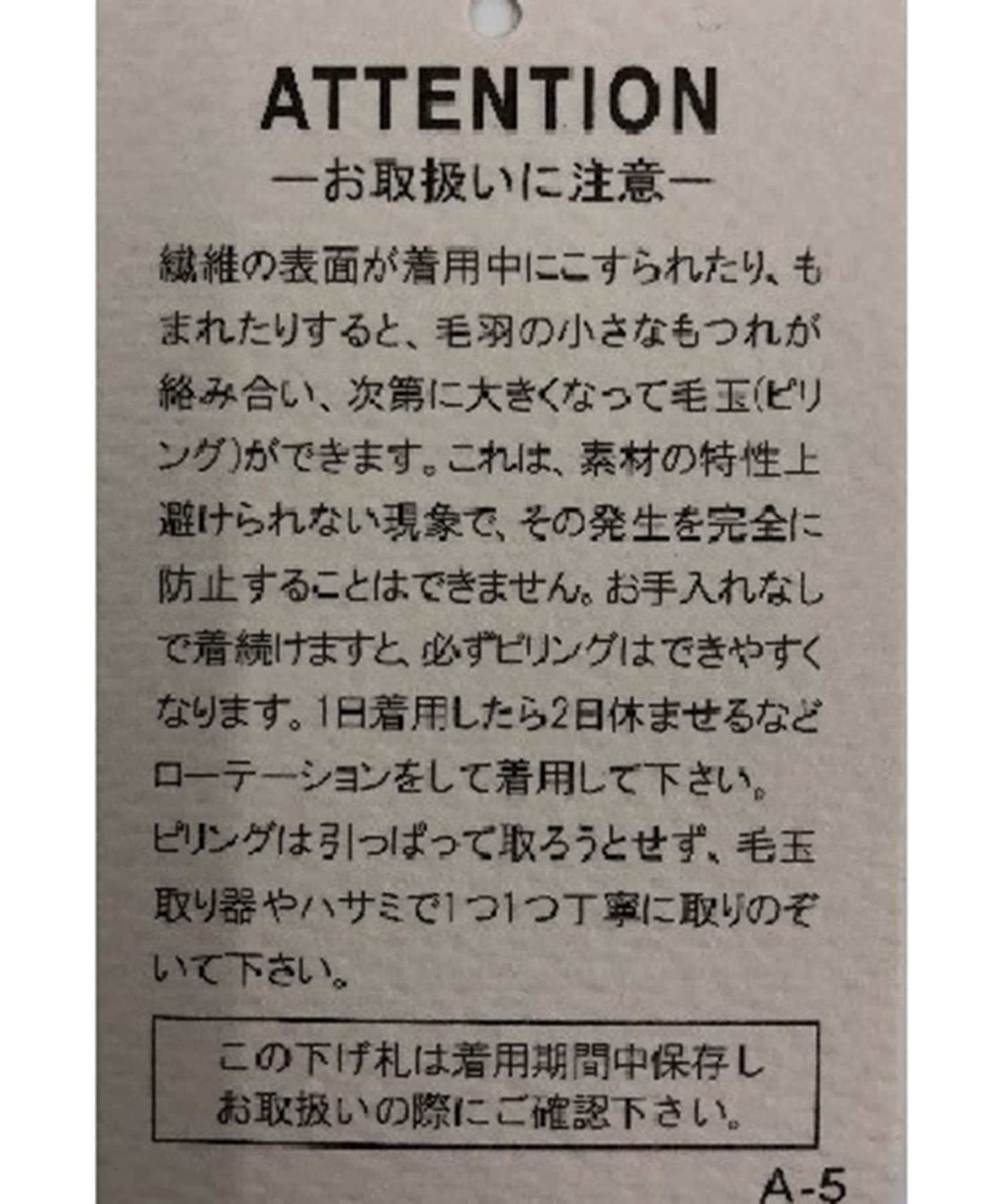 CAPRICIEUX LE'MAGE(カプリシュレマージュ) ケーブルキャンディニット