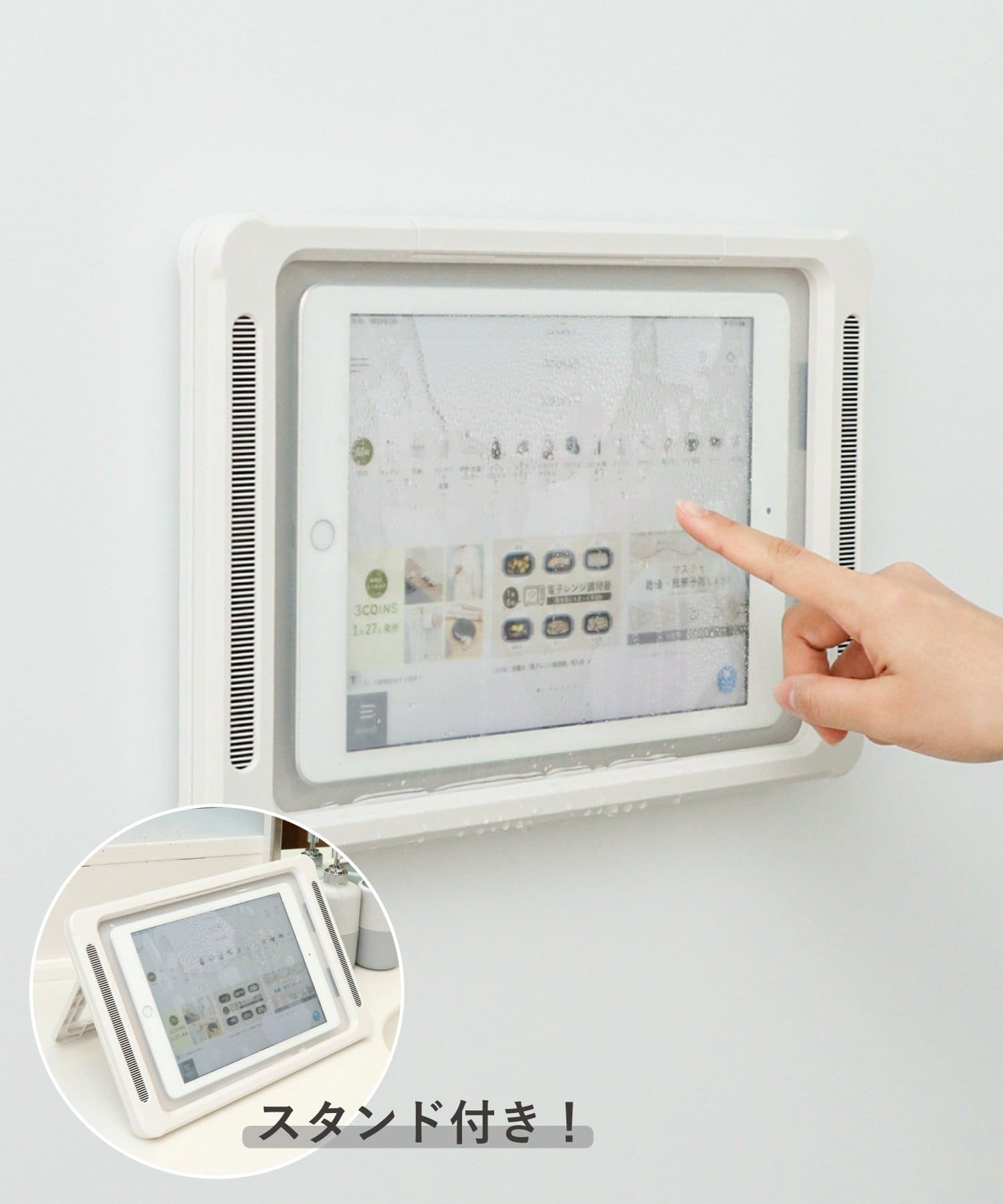 3COINS(スリーコインズ) 防滴タブレットケース