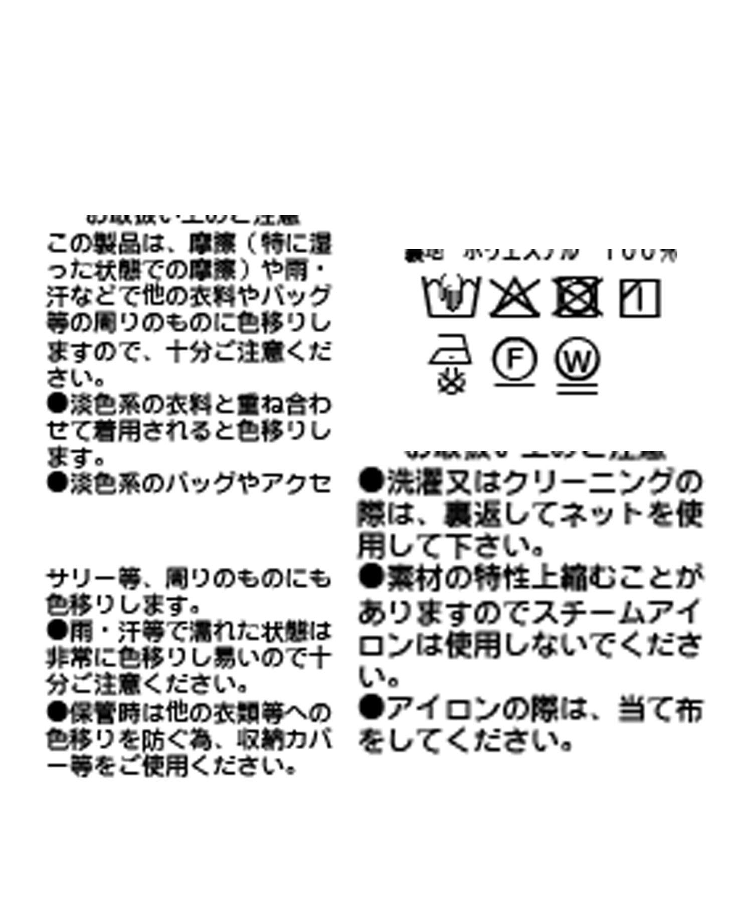 OUTLET(アウトレット) 【RIVE DROITE】梳毛ライクストレッチスカート
