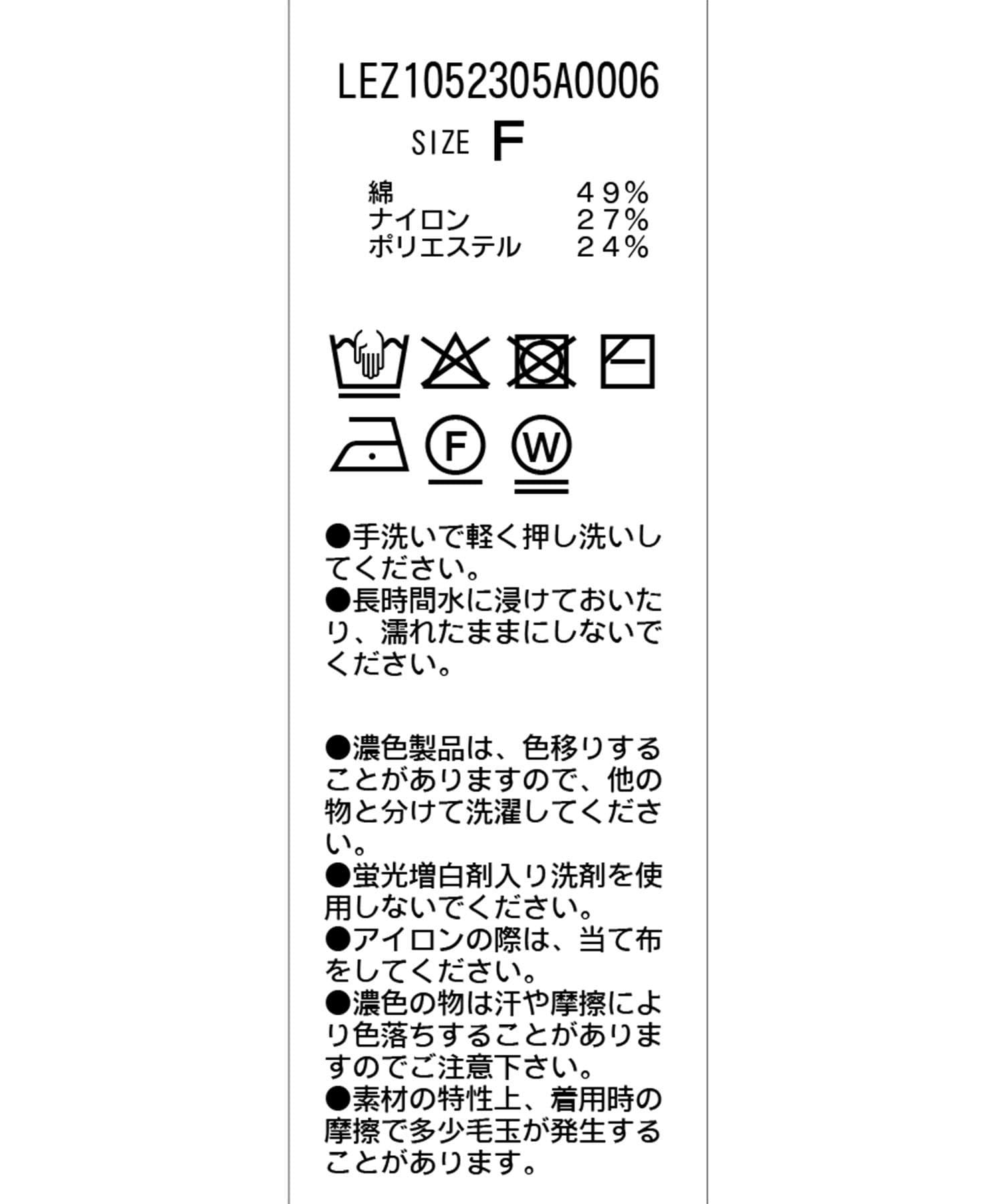 CAPRICIEUX LE'MAGE(カプリシュレマージュ) ビアードカラーニット