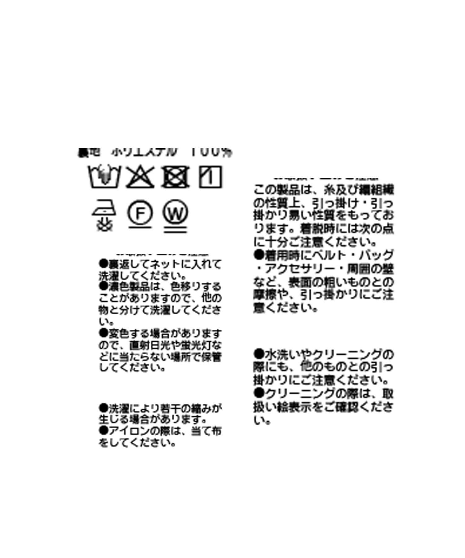 RIVE DROITE(リヴドロワ) 【リラクシーな履き心地】ヴィンテージサテンバイアススカート