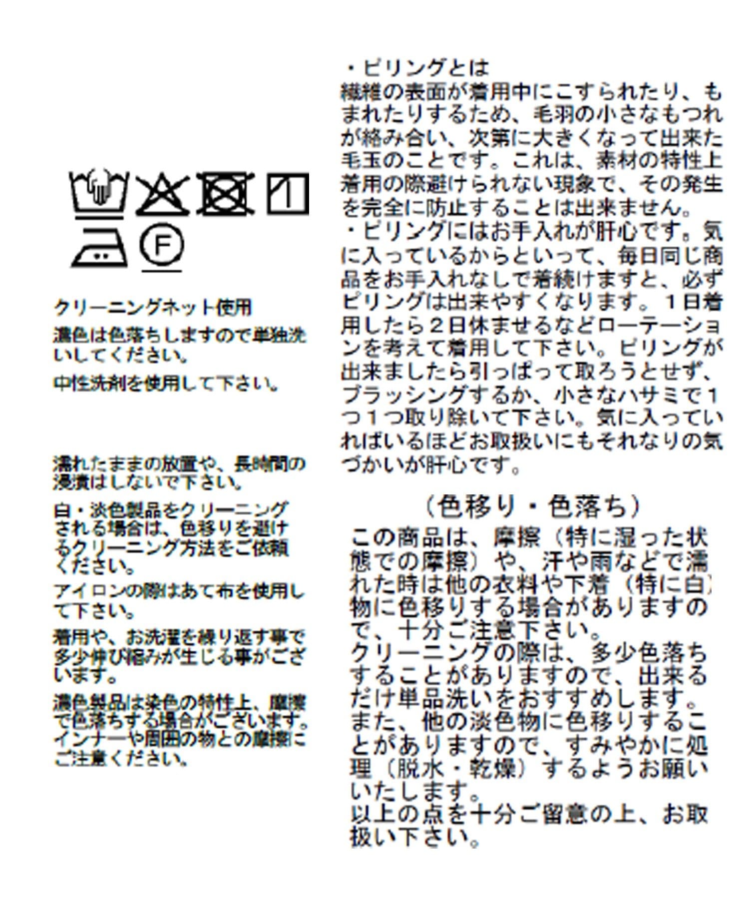 RIVE DROITE(リヴドロワ) 【真冬もあたたか】裏起毛スラックスパンツ