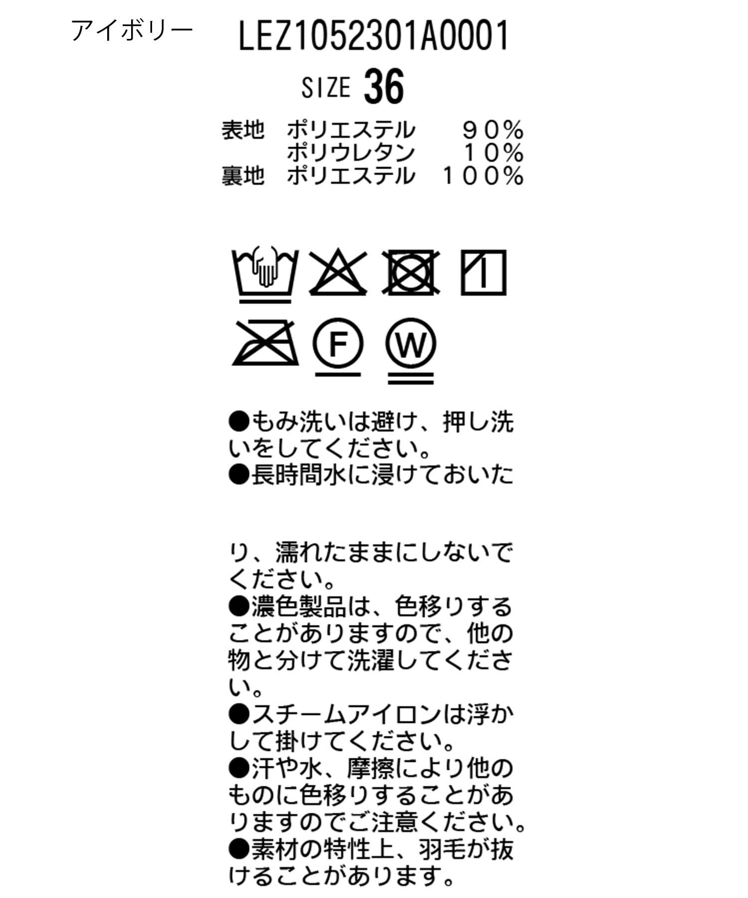 CAPRICIEUX LE'MAGE(カプリシュレマージュ) ベロアIラインスカート