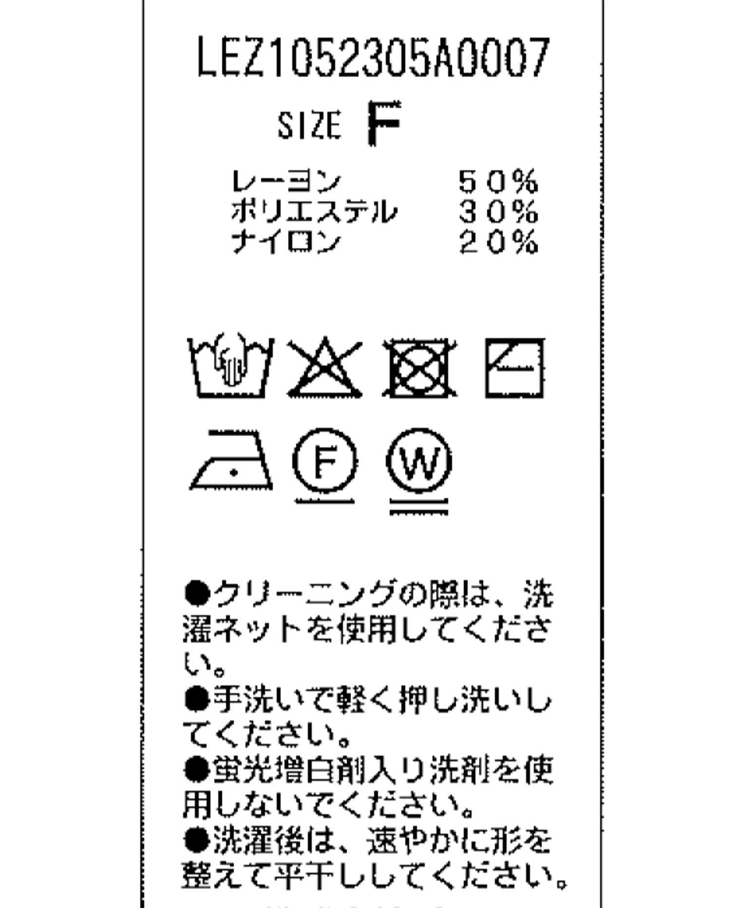 CAPRICIEUX LE'MAGE(カプリシュレマージュ) クロスVネックニット
