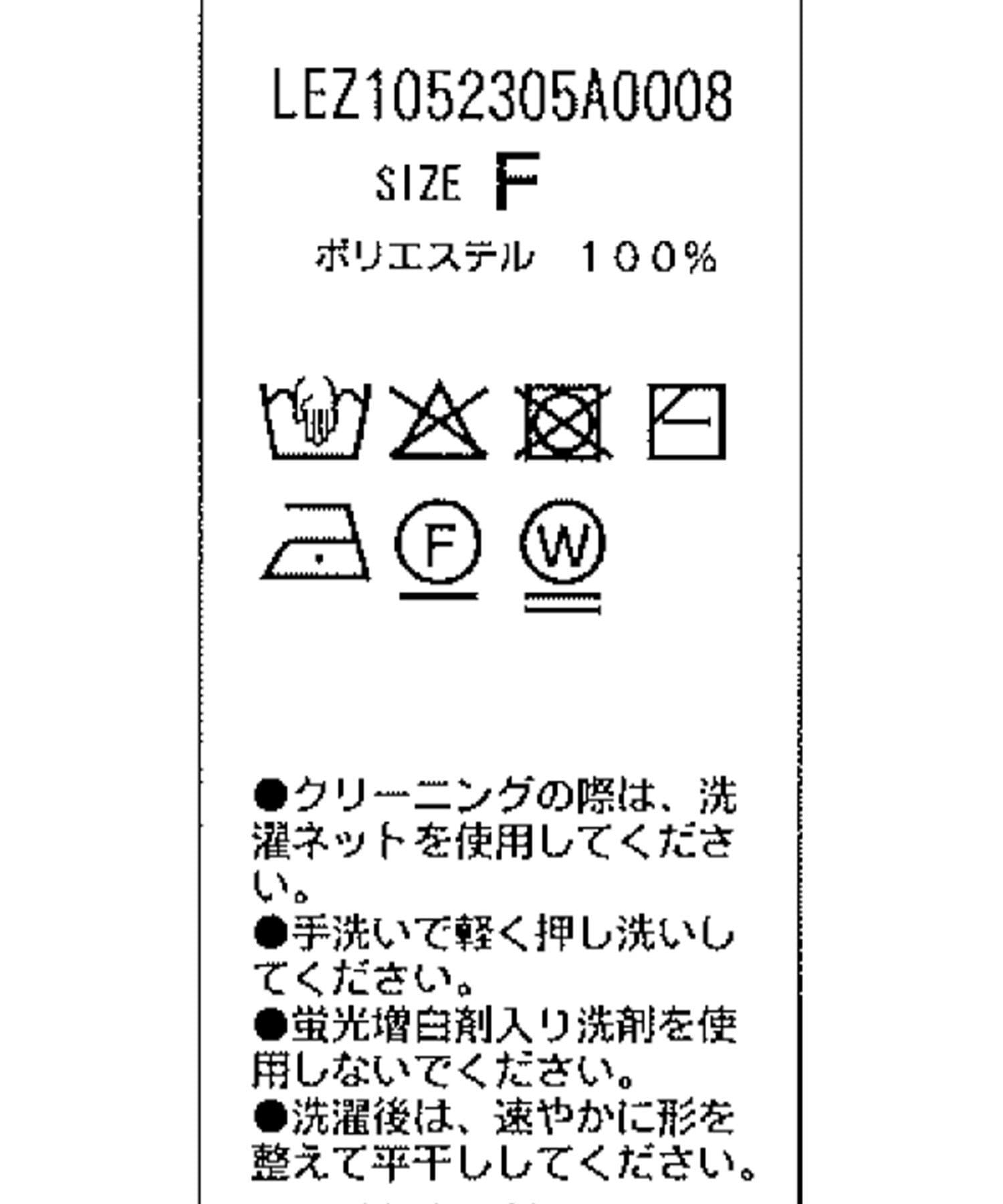 CAPRICIEUX LE'MAGE(カプリシュレマージュ) フェザーラウンドプルオーバー