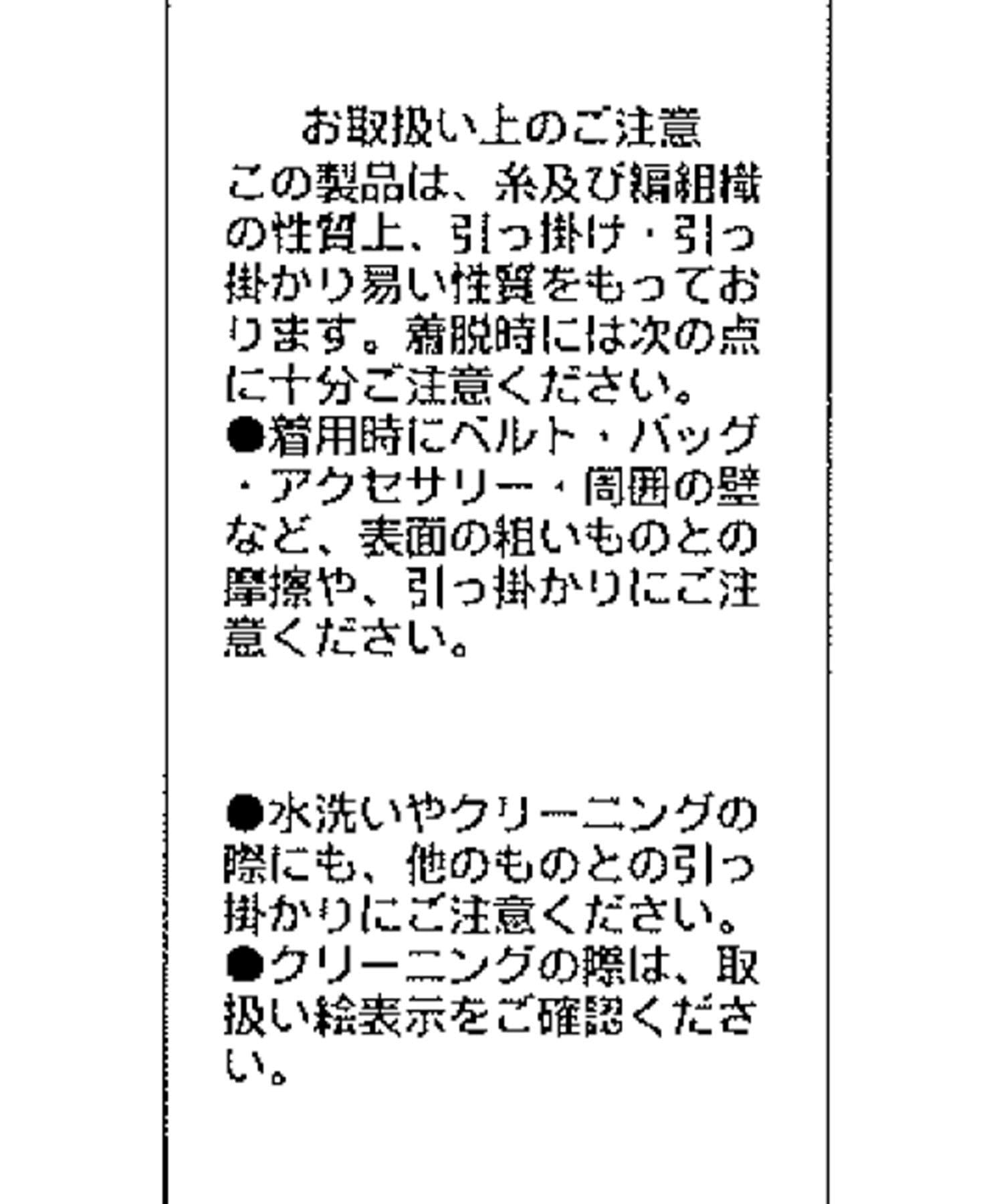 CAPRICIEUX LE'MAGE(カプリシュレマージュ) フェザーラウンドプルオーバー