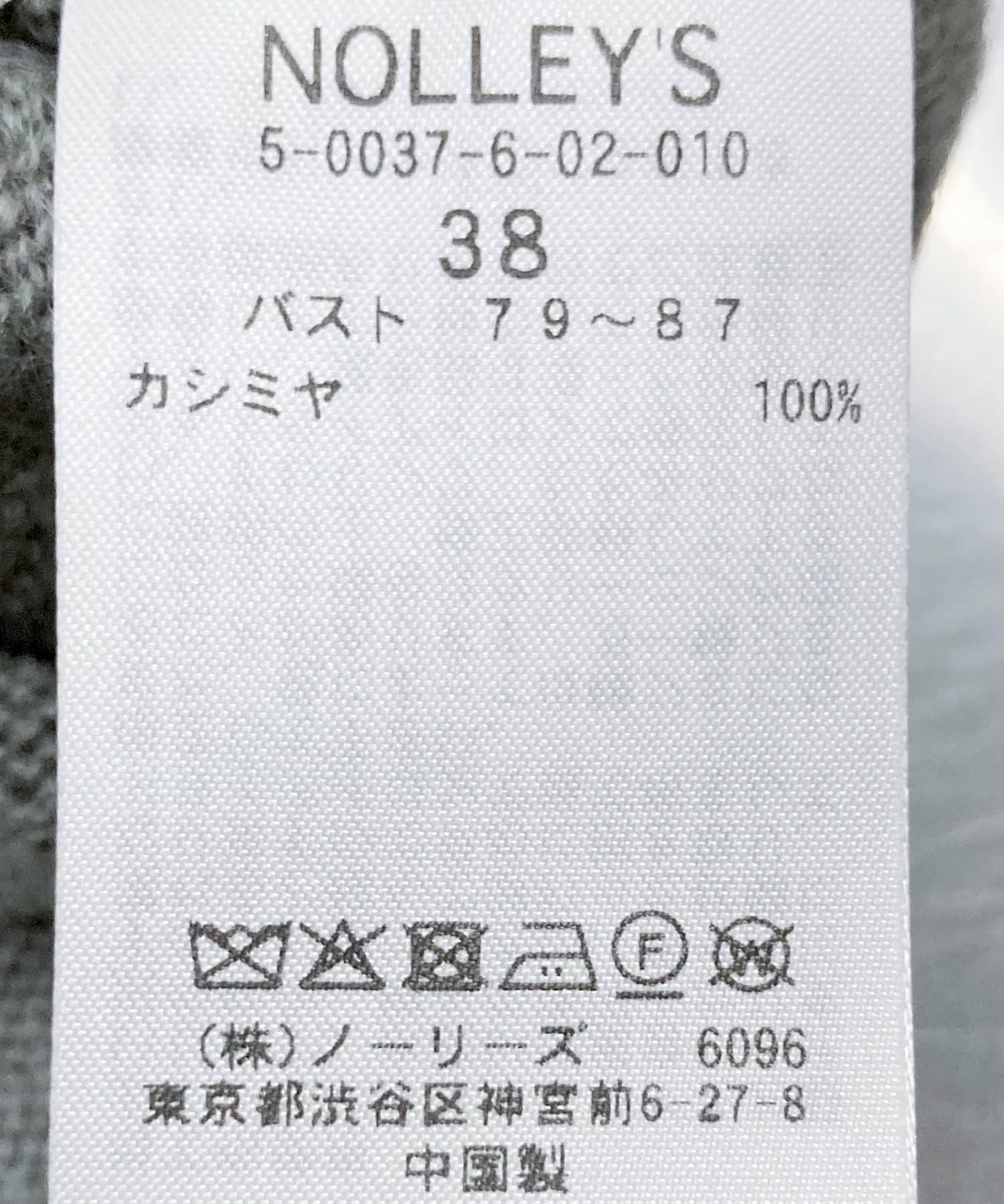 NOLLEY'S(ノーリーズ) PUREカシミヤタートルネックニット