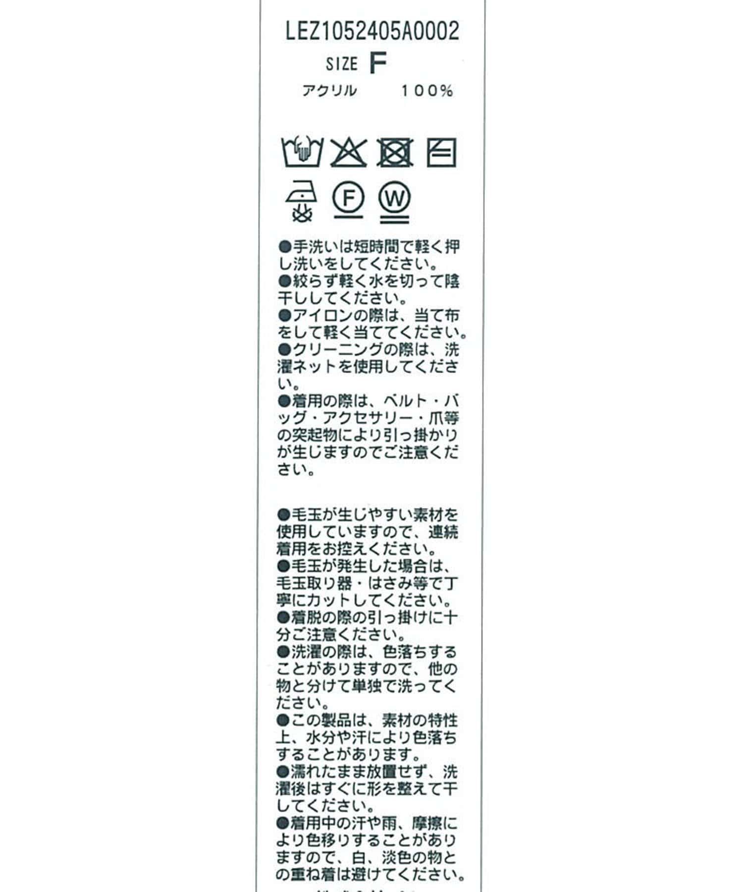 CAPRICIEUX LE'MAGE(カプリシュレマージュ) ハンドニットベスト