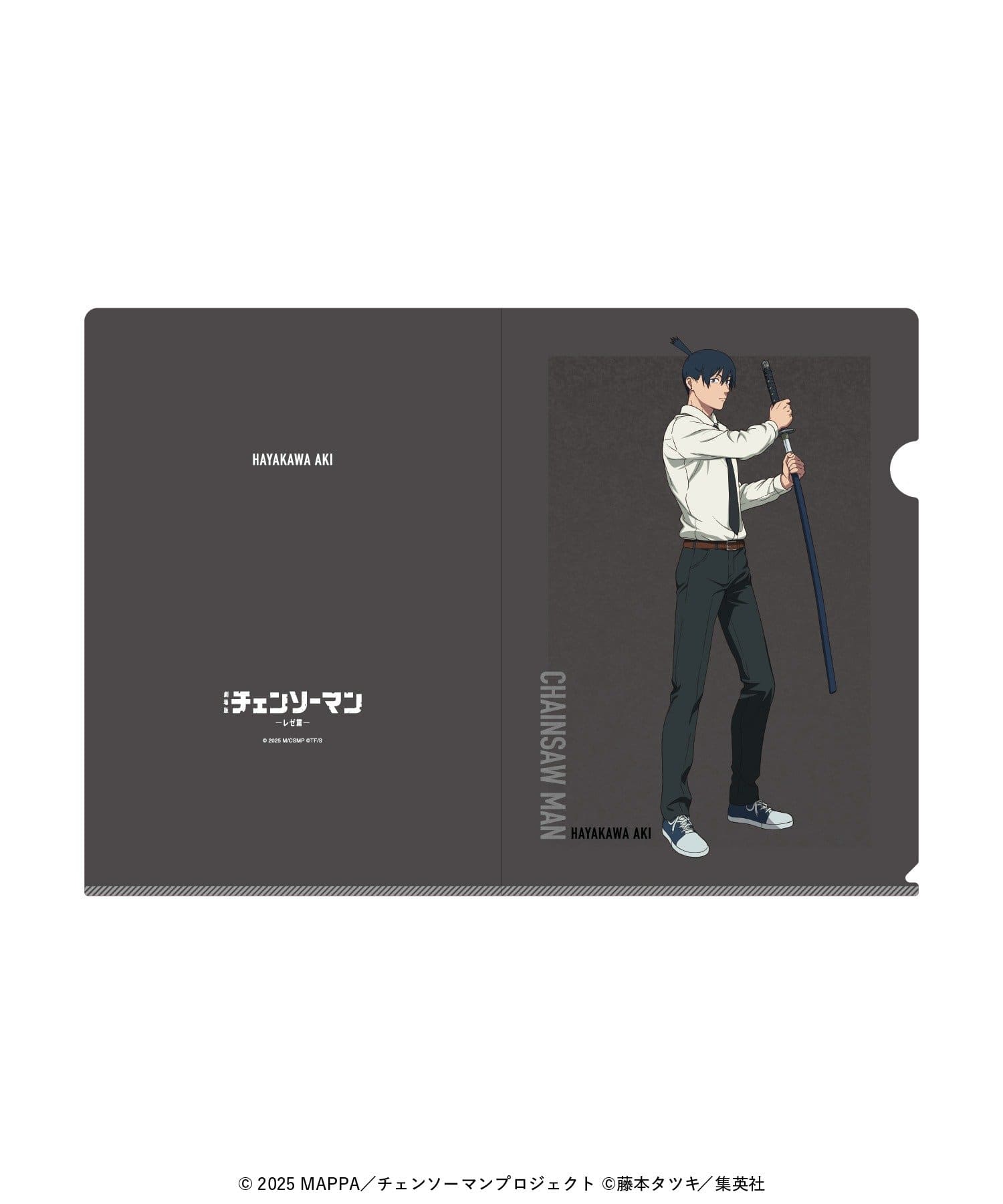 baseyard tokyo(ベースヤード トーキョー) 【チェンソーマン】A4クリアファイル