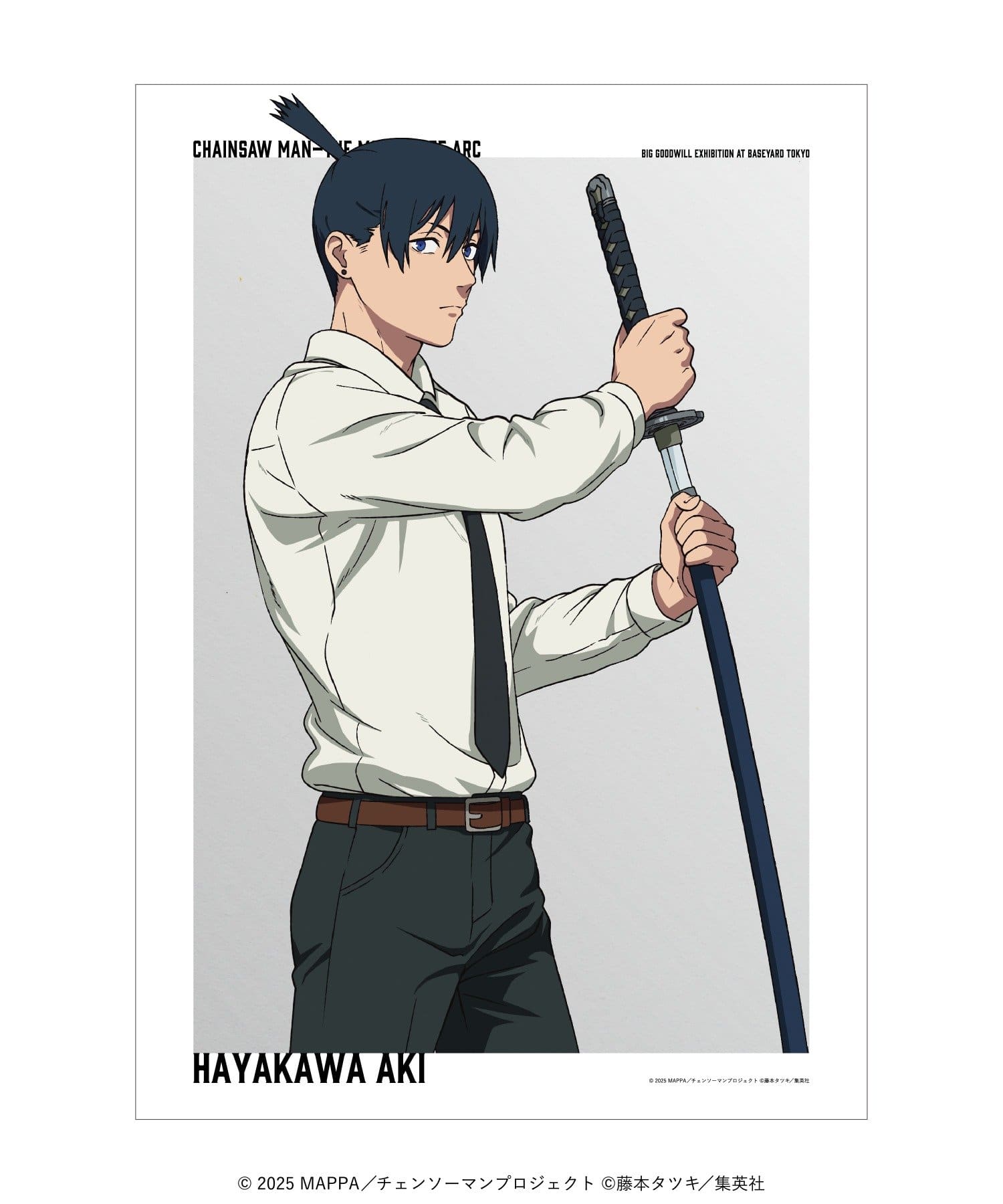 baseyard tokyo(ベースヤード トーキョー) 【チェンソーマン】A3クリアポスター