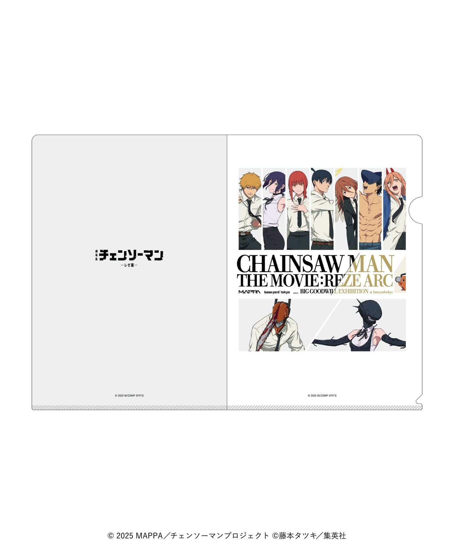 baseyard tokyo(ベースヤード トーキョー) 【チェンソーマン】A4クリアファイル KV ver.