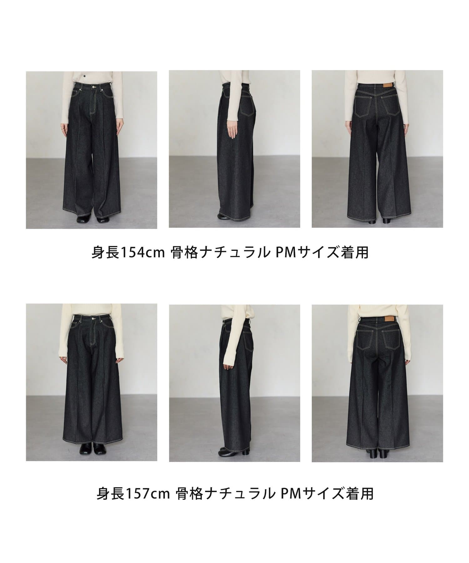 Thevon.(ゼヴォン) 【Yuna企画】ハイウエストタックワイドデニムパンツ