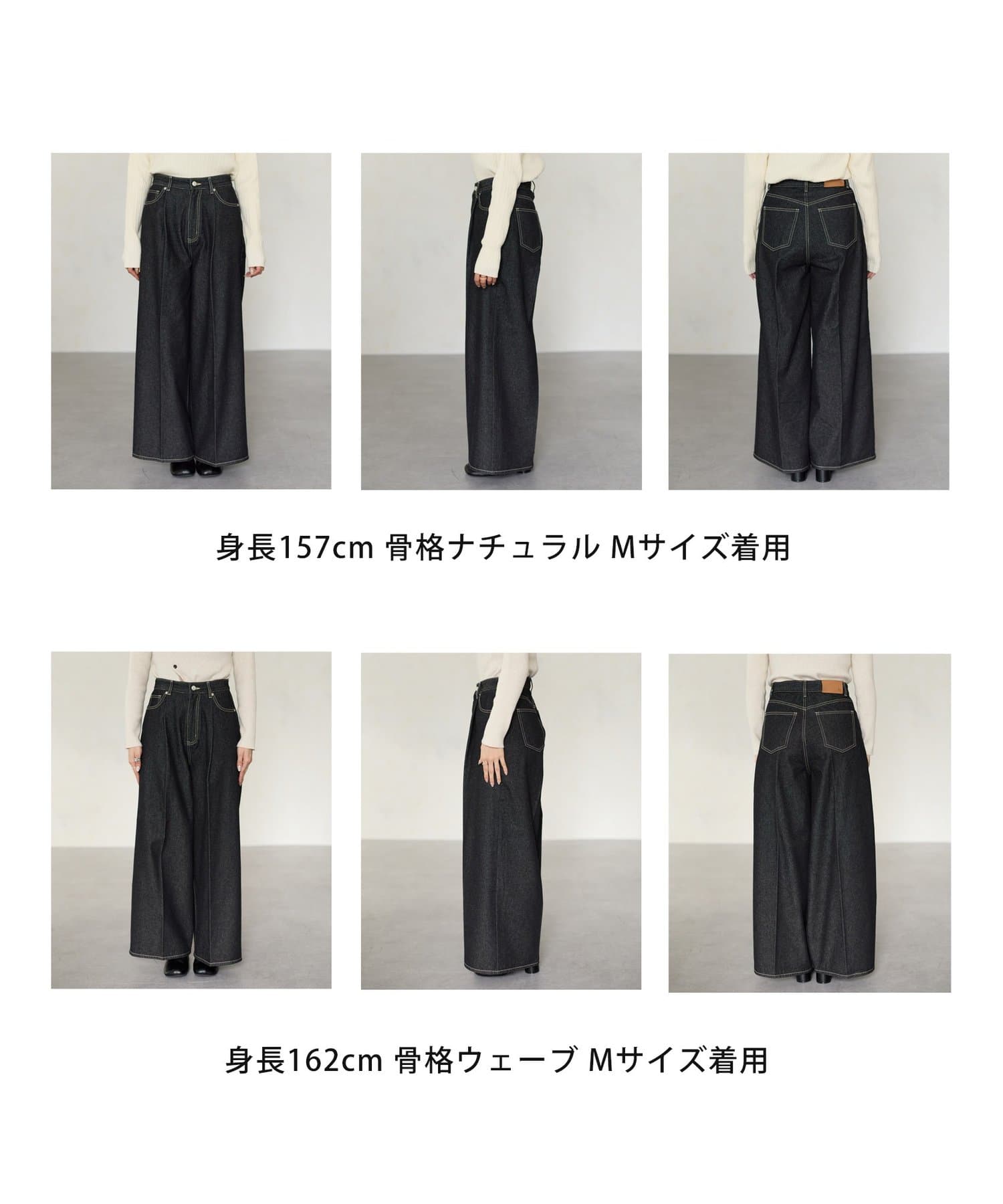 Thevon.(ゼヴォン) 【Yuna企画】ハイウエストタックワイドデニムパンツ
