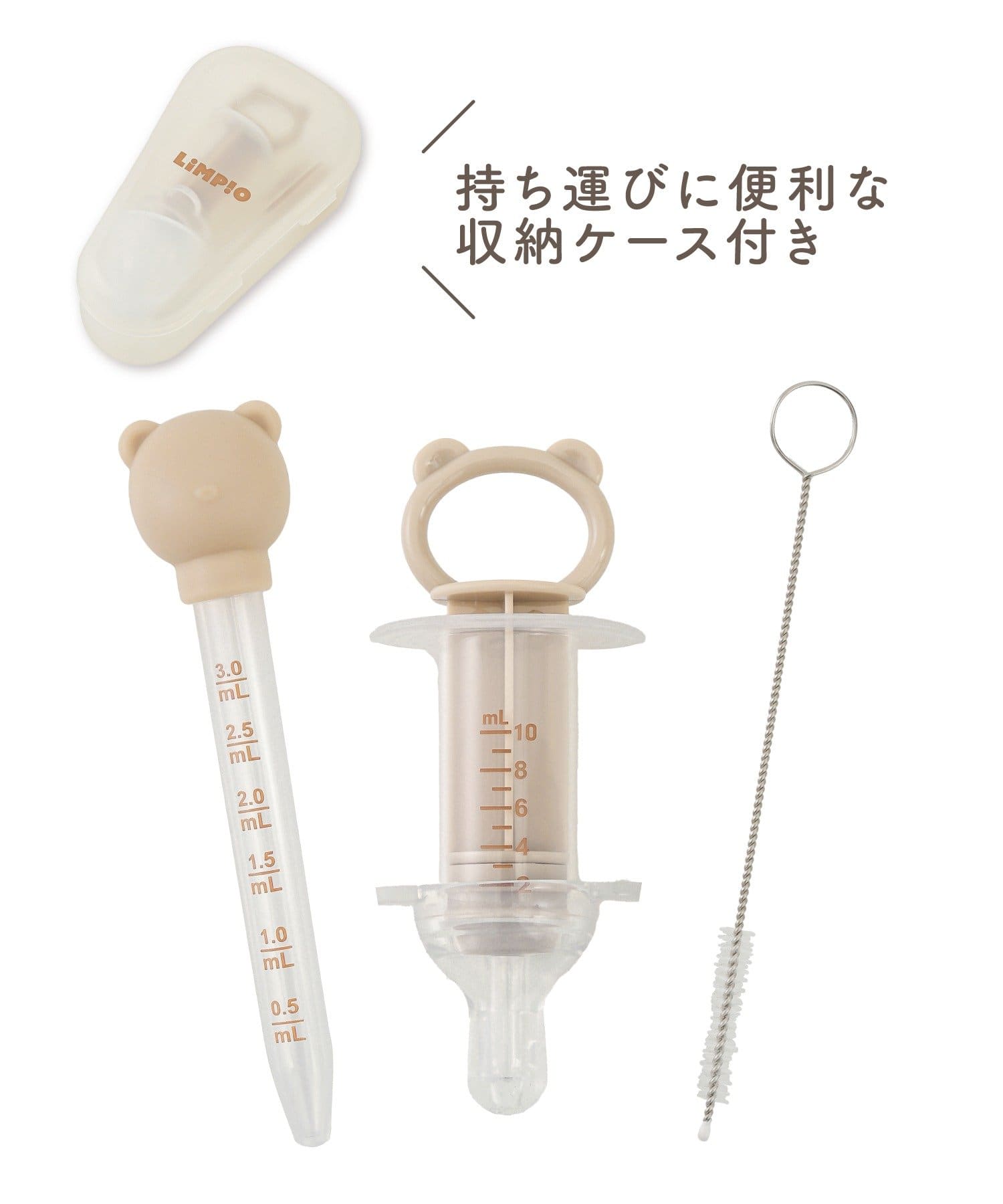 3COINS(スリーコインズ) おくすりのみセット