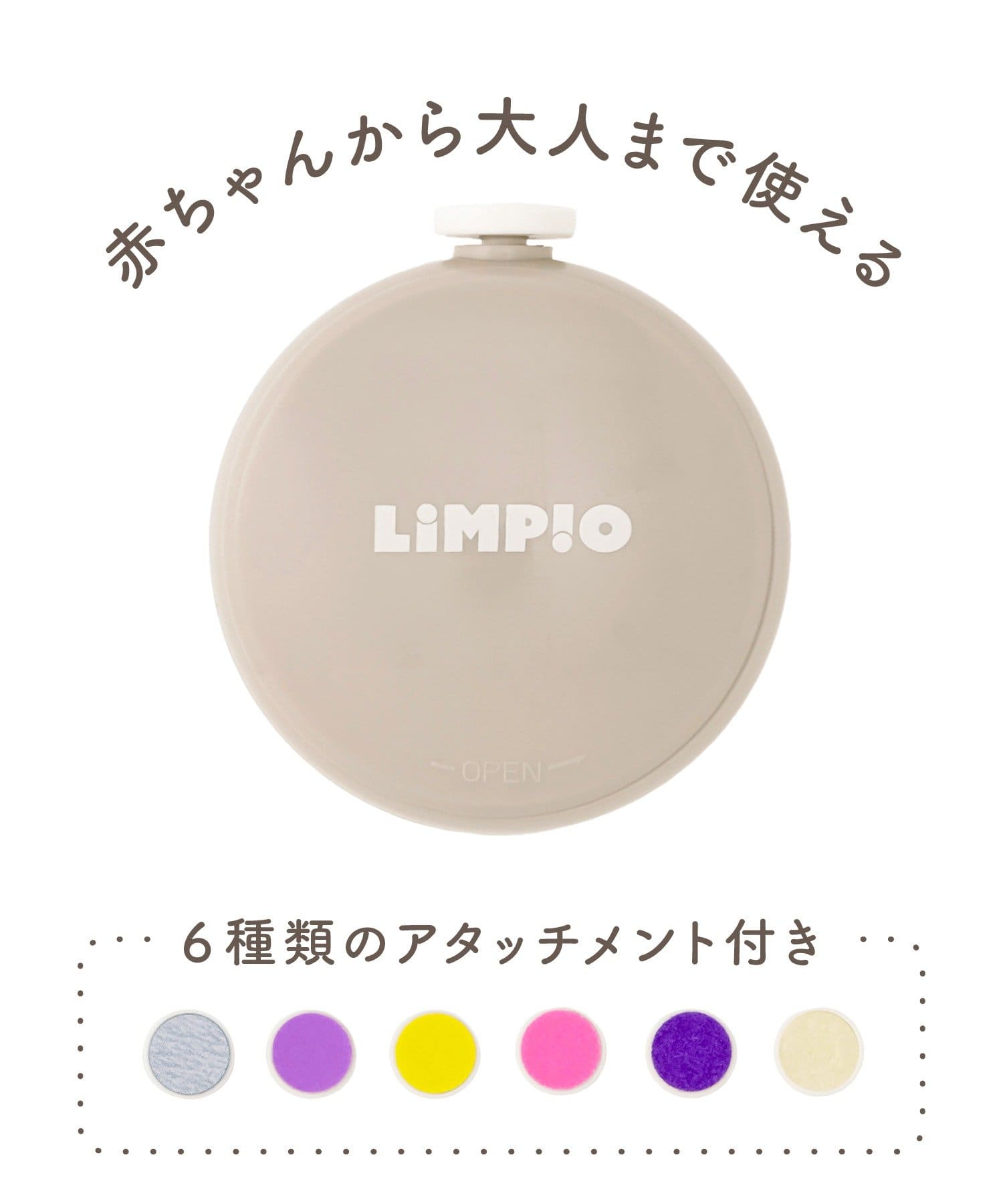 3COINS(スリーコインズ) 電動爪やすり