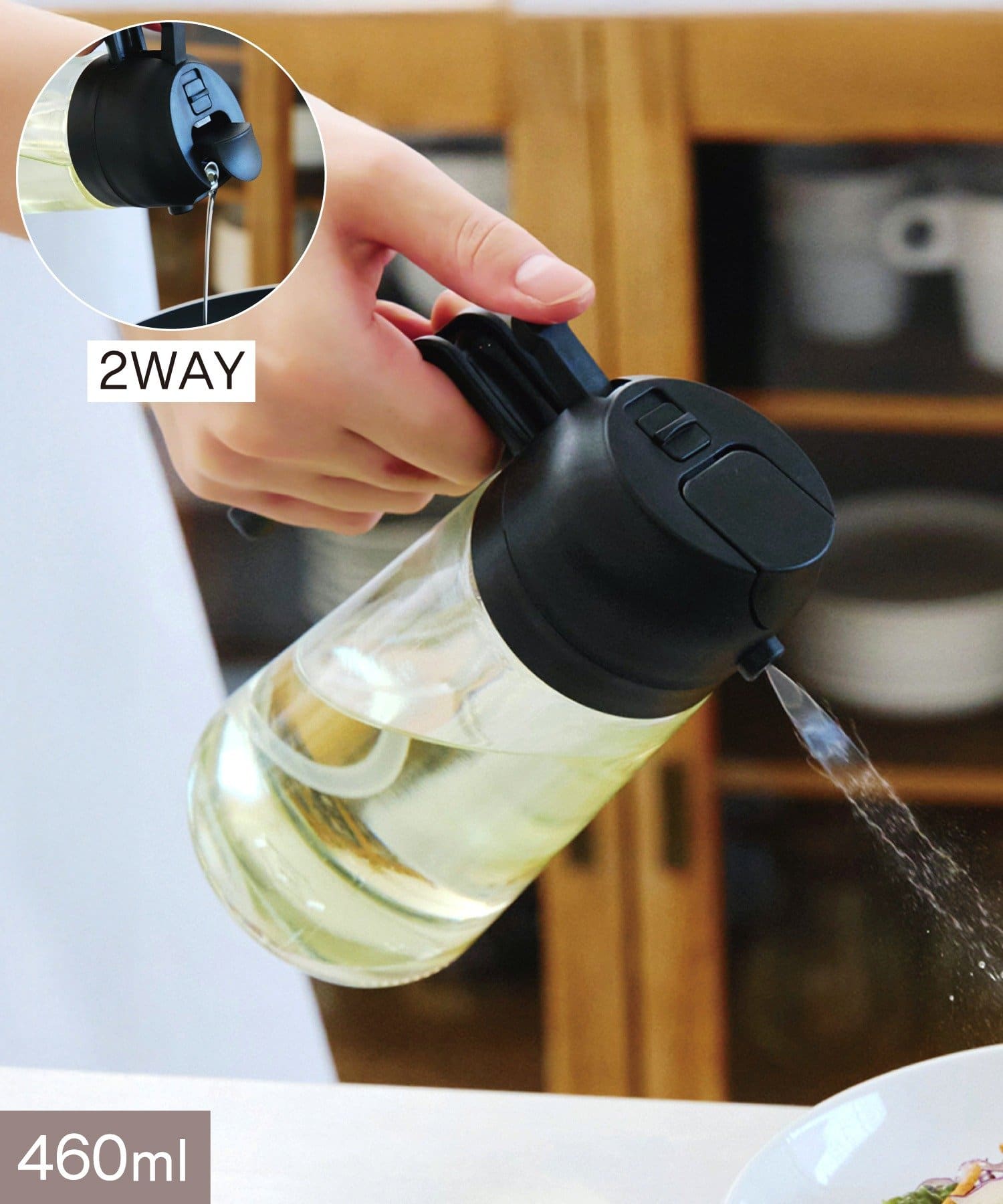 salut!(サリュ) 2wayオイルスプレーボトル：460ml