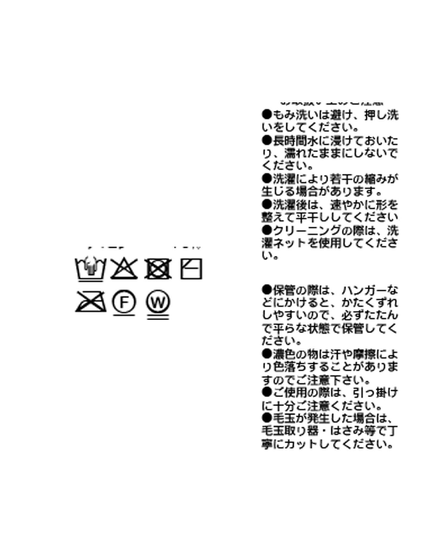 OUTLET(アウトレット) 【RIVE DROITE】コットンシャギーカーディガン