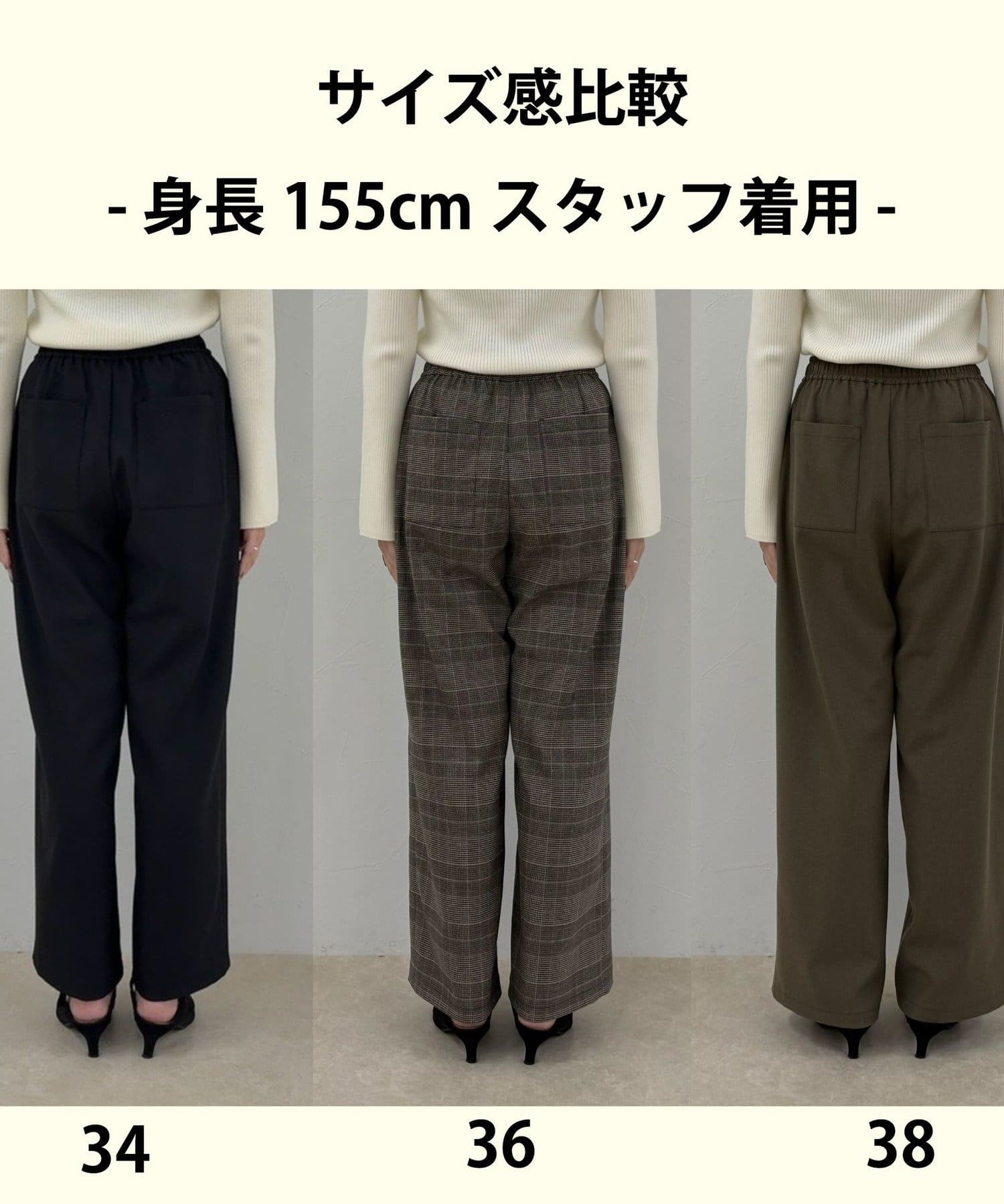 FREDY & GLOSTER(フレディ アンド グロスター) 【低身長サイズ34有り】ウールライクイージーセミワイドパンツ