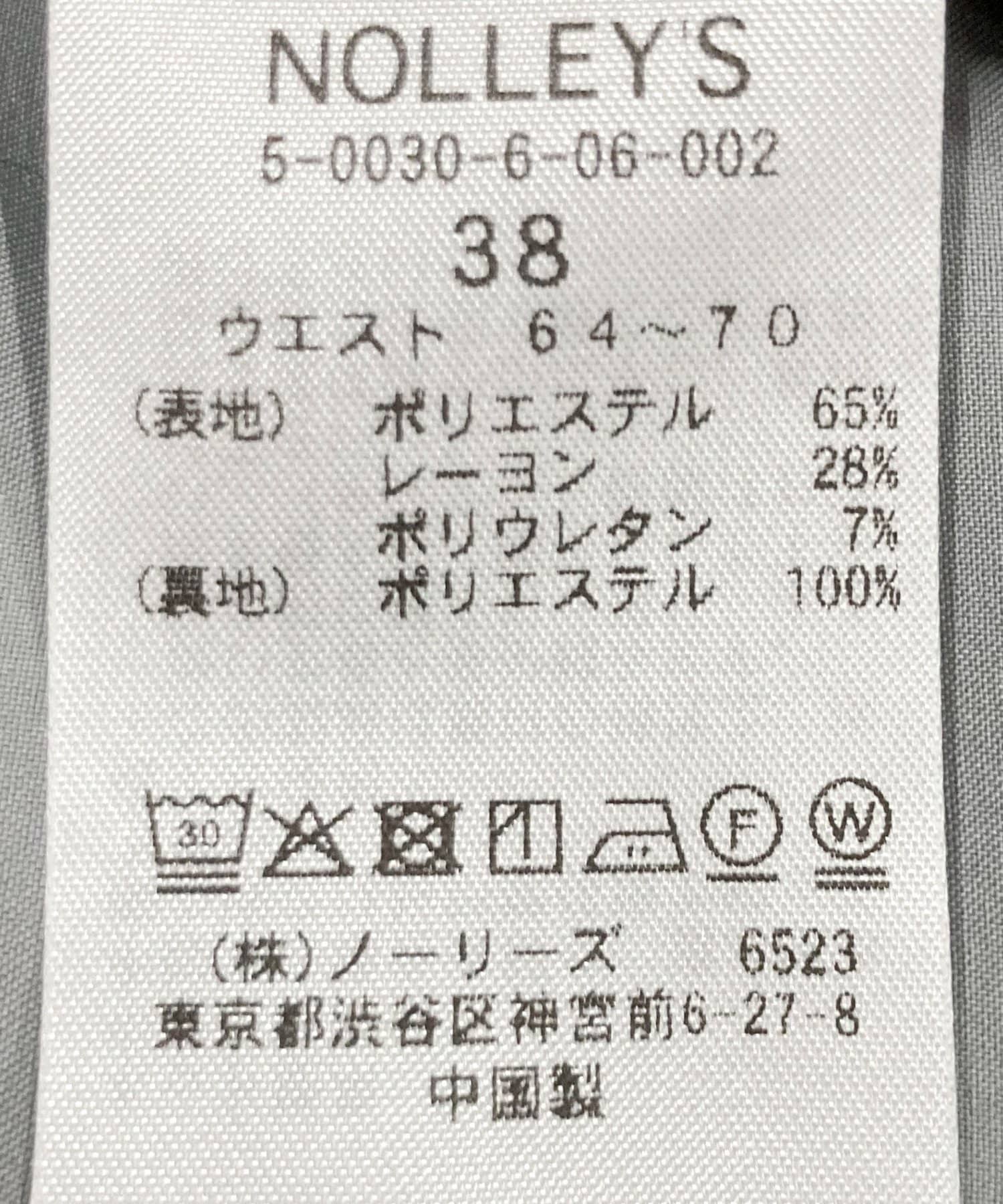 NOLLEY'S(ノーリーズ) ウォッシャブルベルト付きラップ風タイトスカート