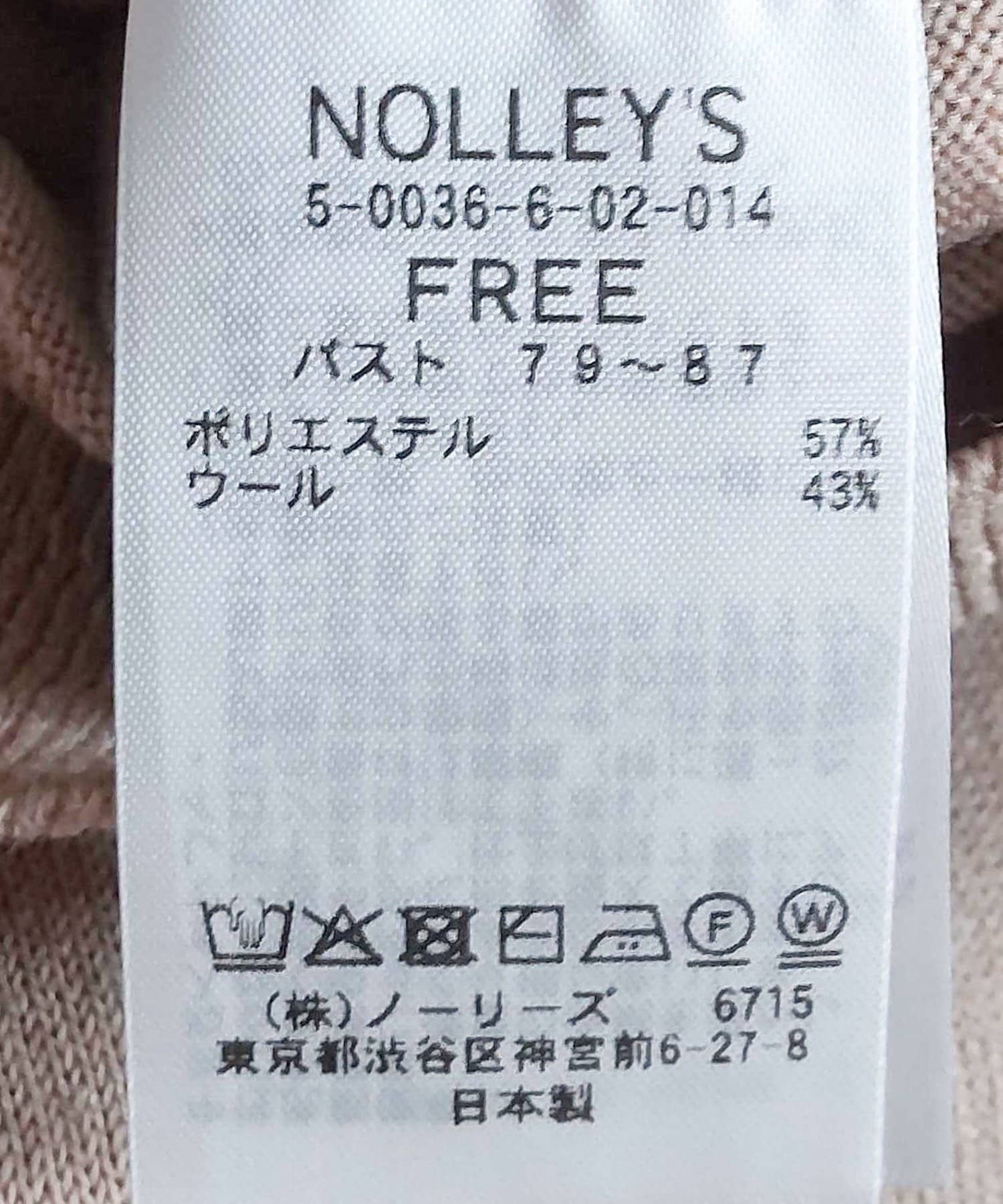 NOLLEY'S(ノーリーズ) 《手洗い可能》《アンサンブル対応》バウンドウールクルーネックプルオーバー