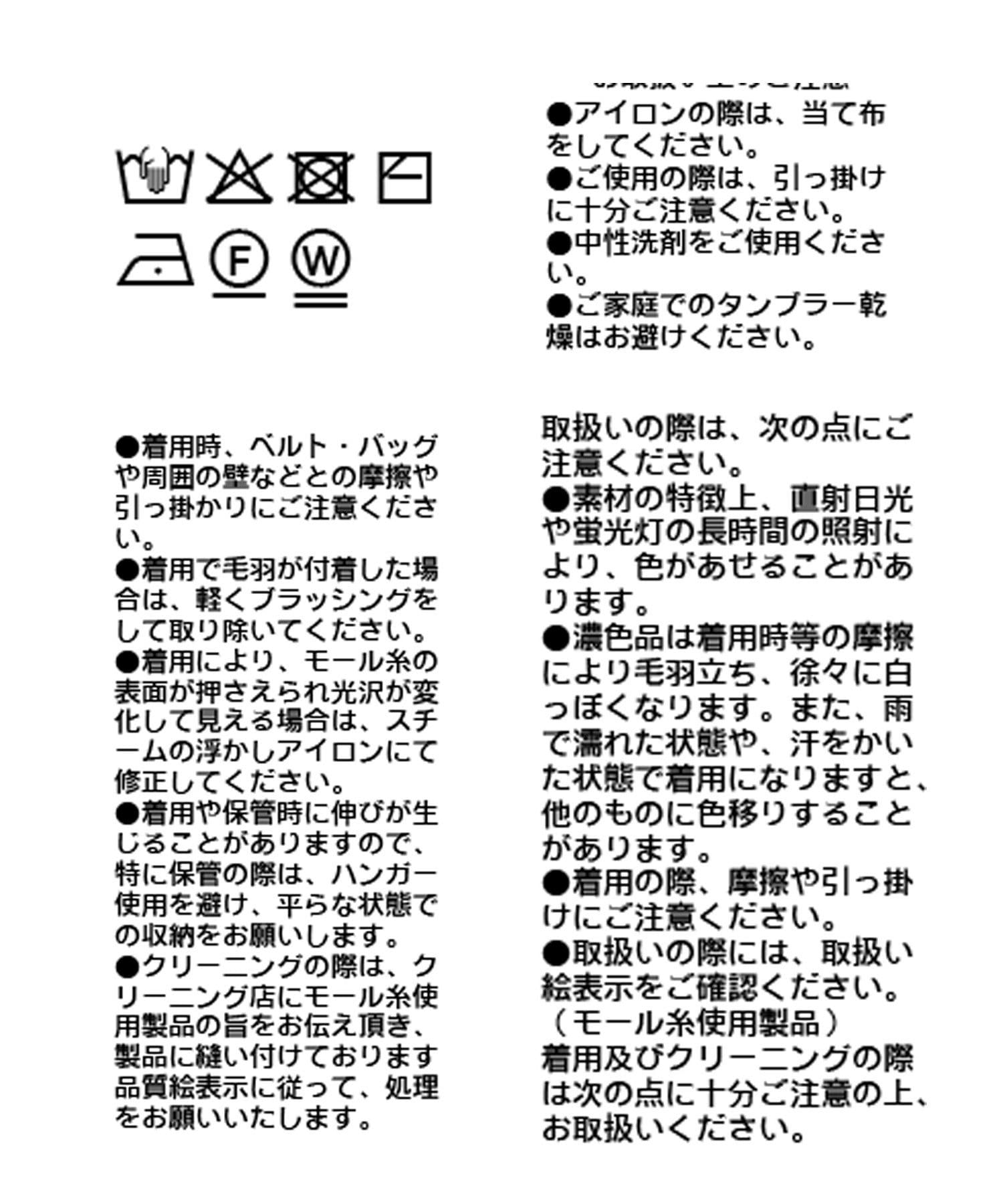 RIVE DROITE(リヴドロワ) 予約【再入荷】【セットアップ対象】ラメモールニットタイトスカート