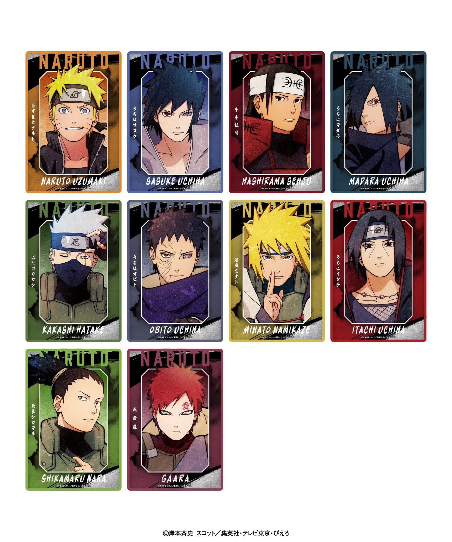baseyard tokyo(ベースヤード トーキョー) 【NARUTO】トレーディング クリアアートビジュアル3枚セット