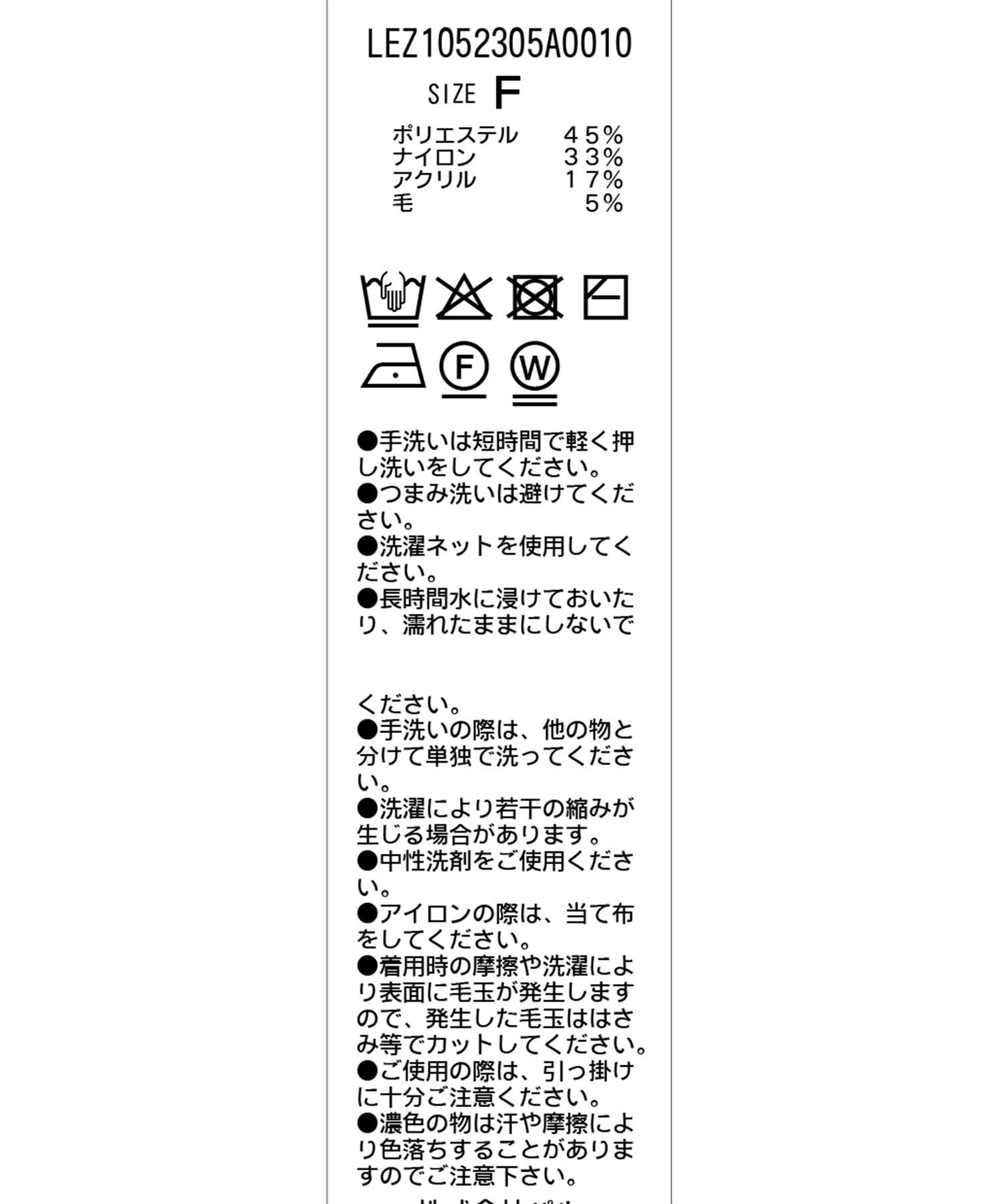 CAPRICIEUX LE'MAGE(カプリシュレマージュ) 【新色/オフホワイト】【前後2WAY】カーブスリーブリブニット