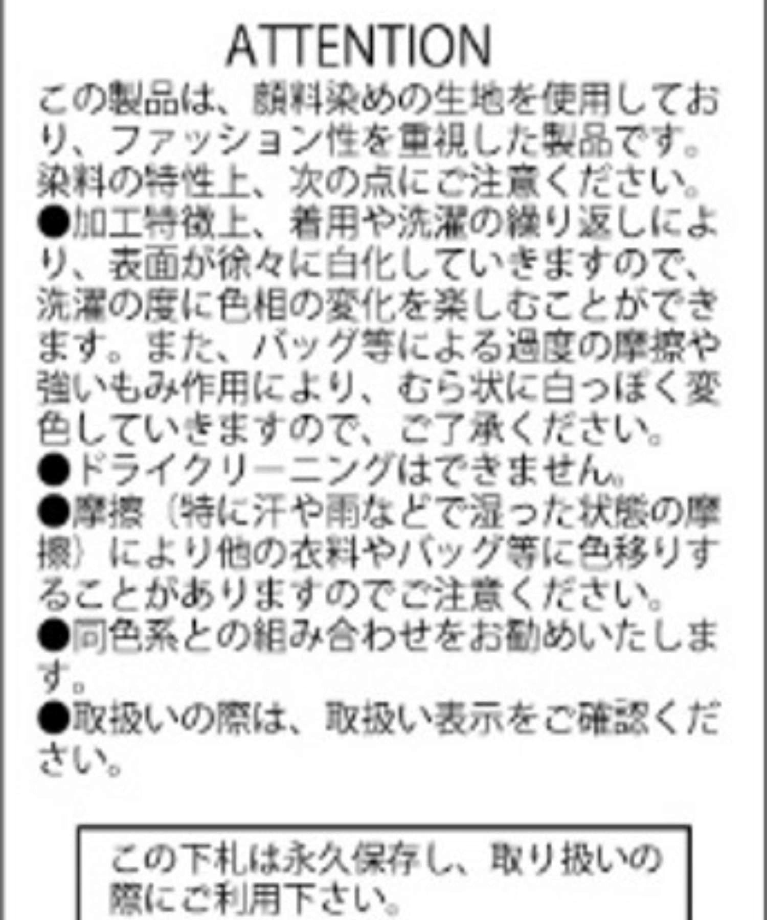 WHO’S WHO gallery(フーズフーギャラリー) Sourcream N2Bジャケット
