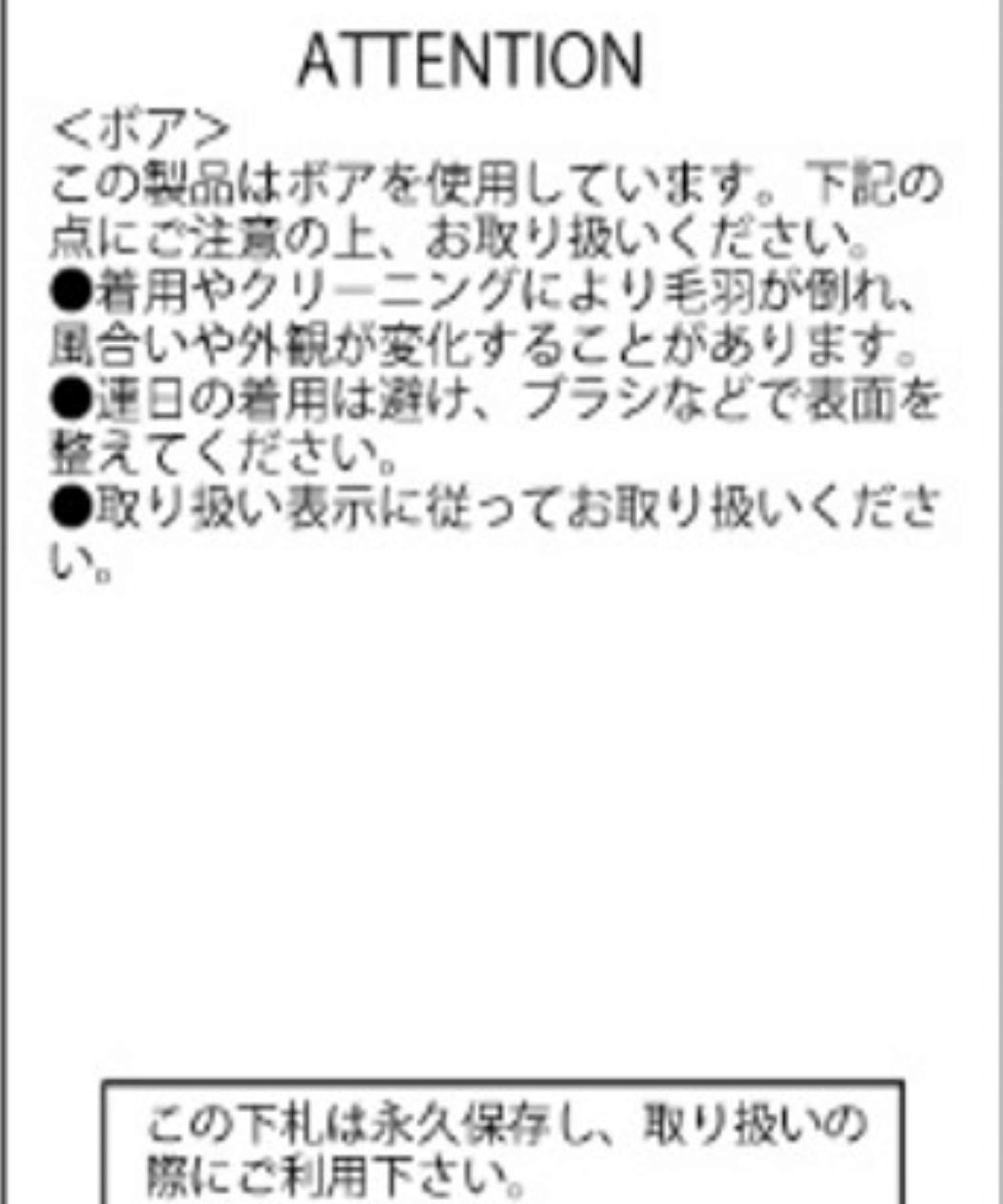 WHO’S WHO gallery(フーズフーギャラリー) 【Sourcream/サワークリーム】N2Bフライトジャケット