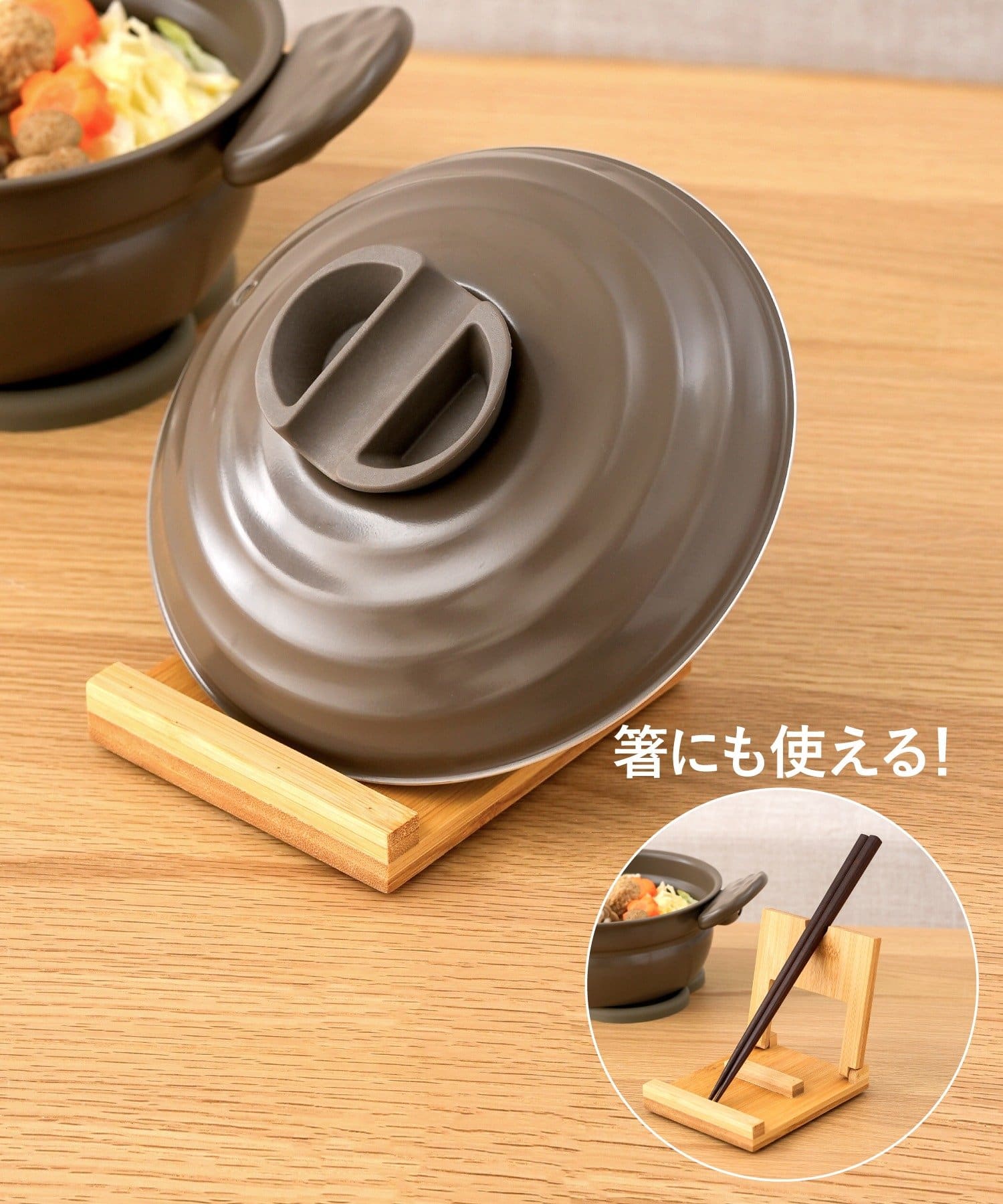 3COINS(スリーコインズ) 竹製鍋蓋置き／KITINTO