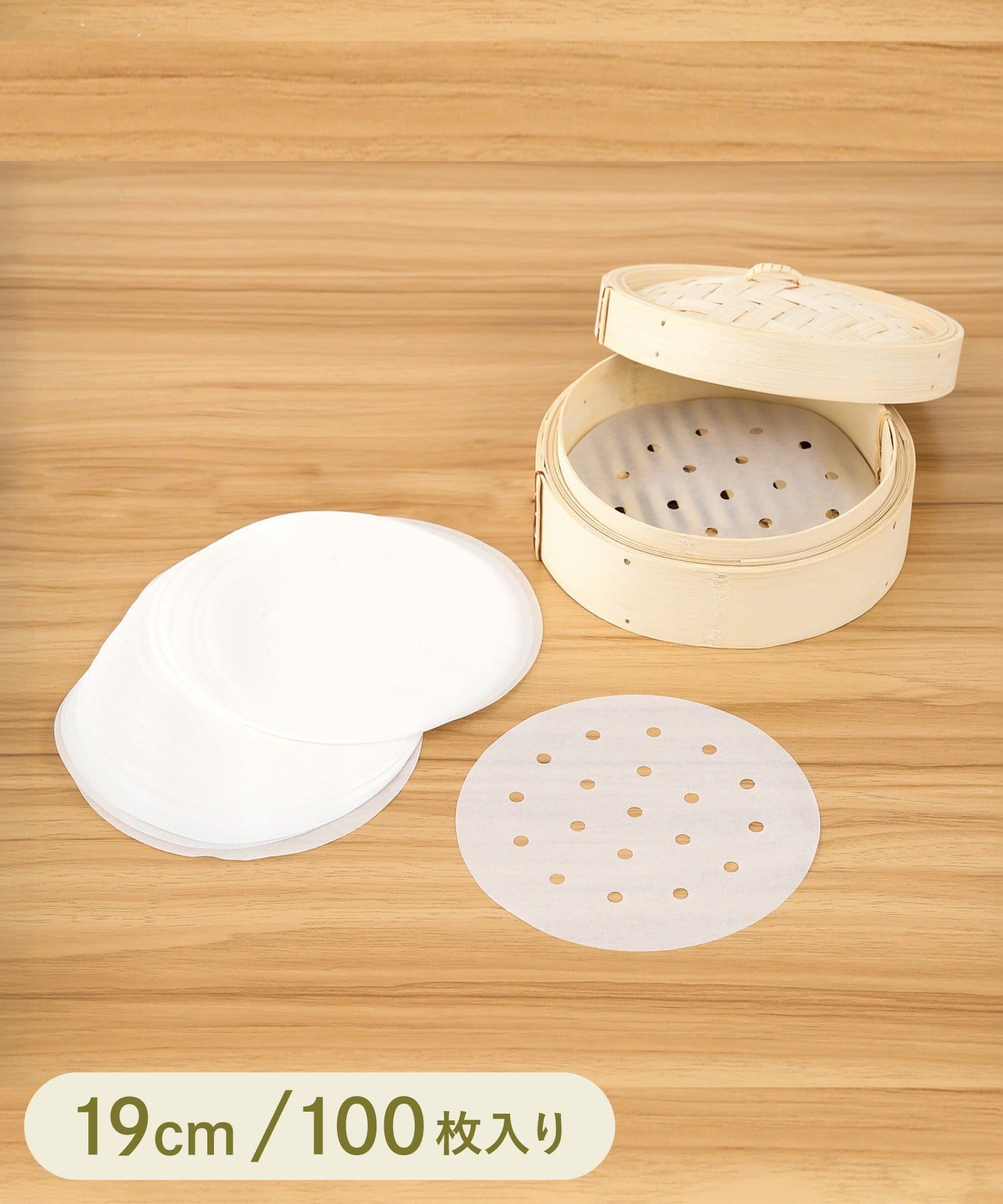 3COINS(スリーコインズ) せいろ用使い捨て蒸しシート100枚入り：19cm用／KITINTO